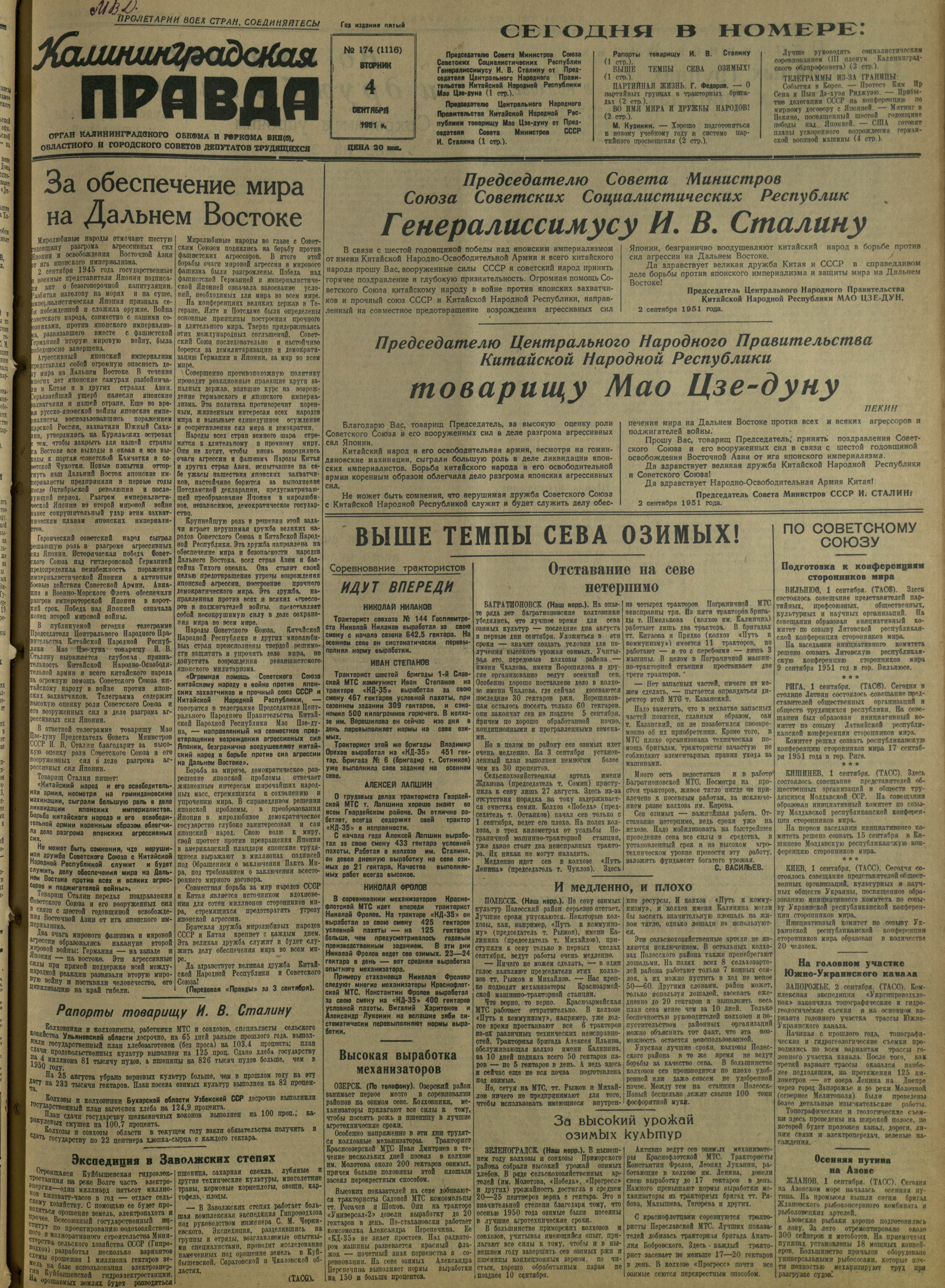 174-9-51-1