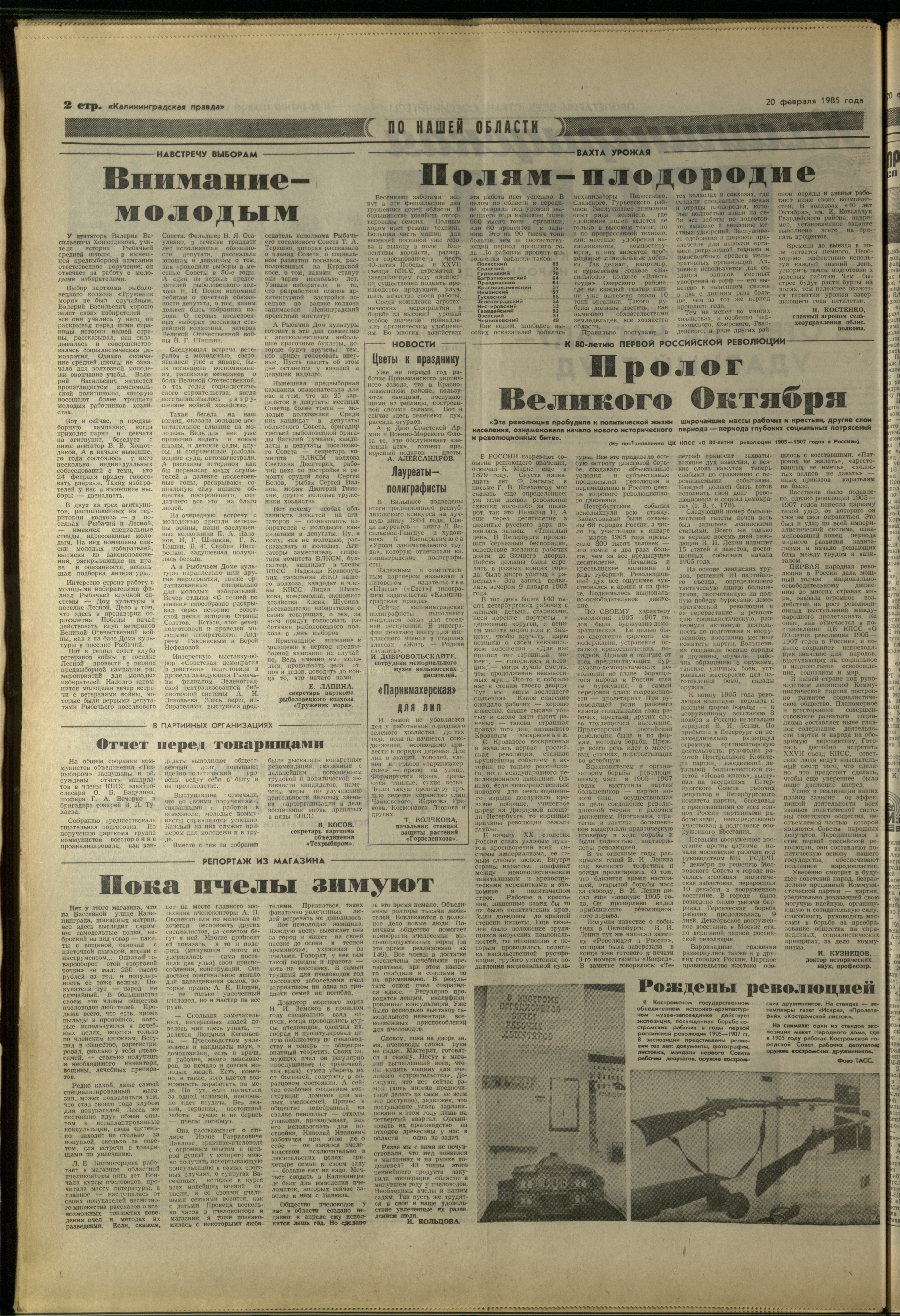 43-2-85-2