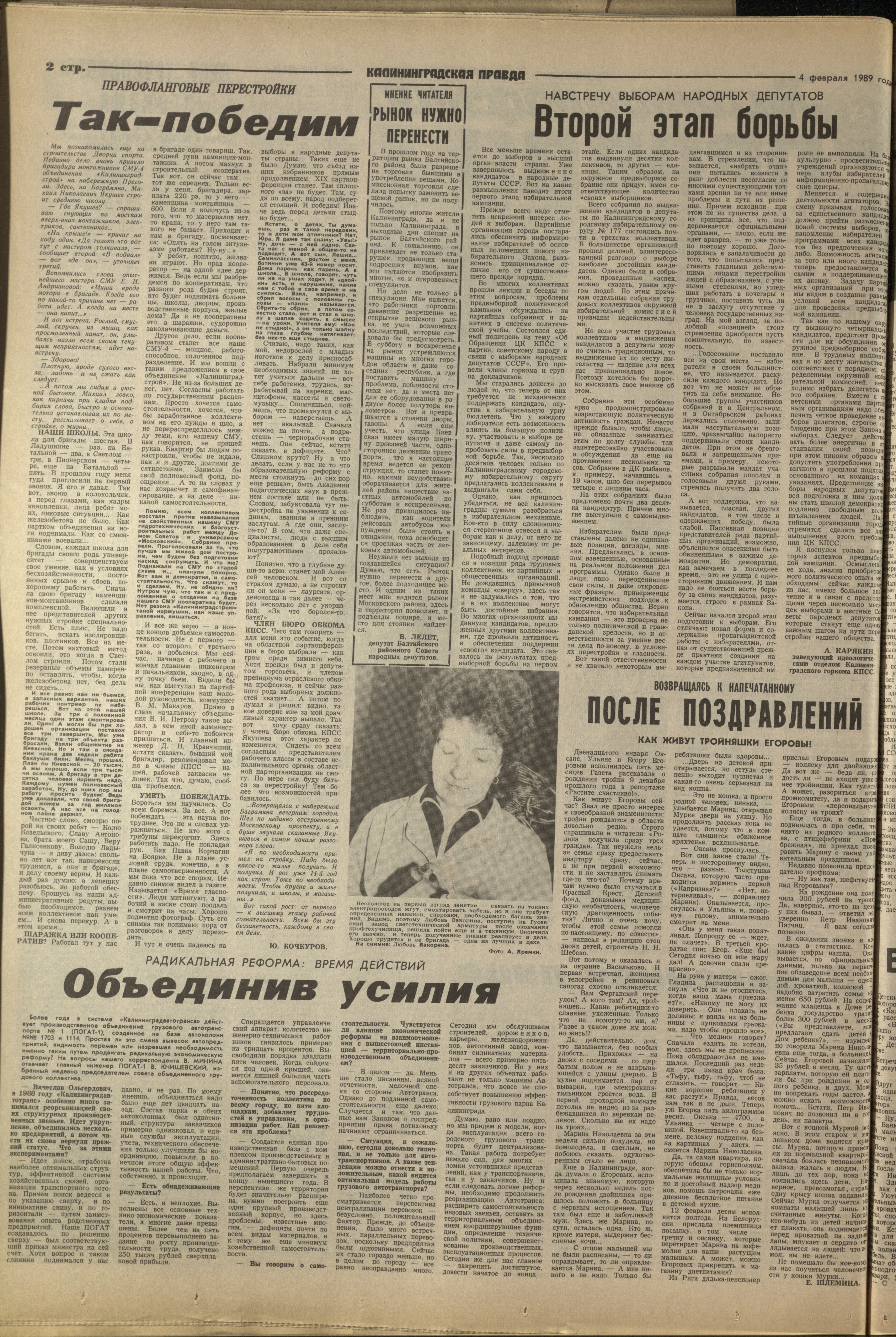 29-2-89-2