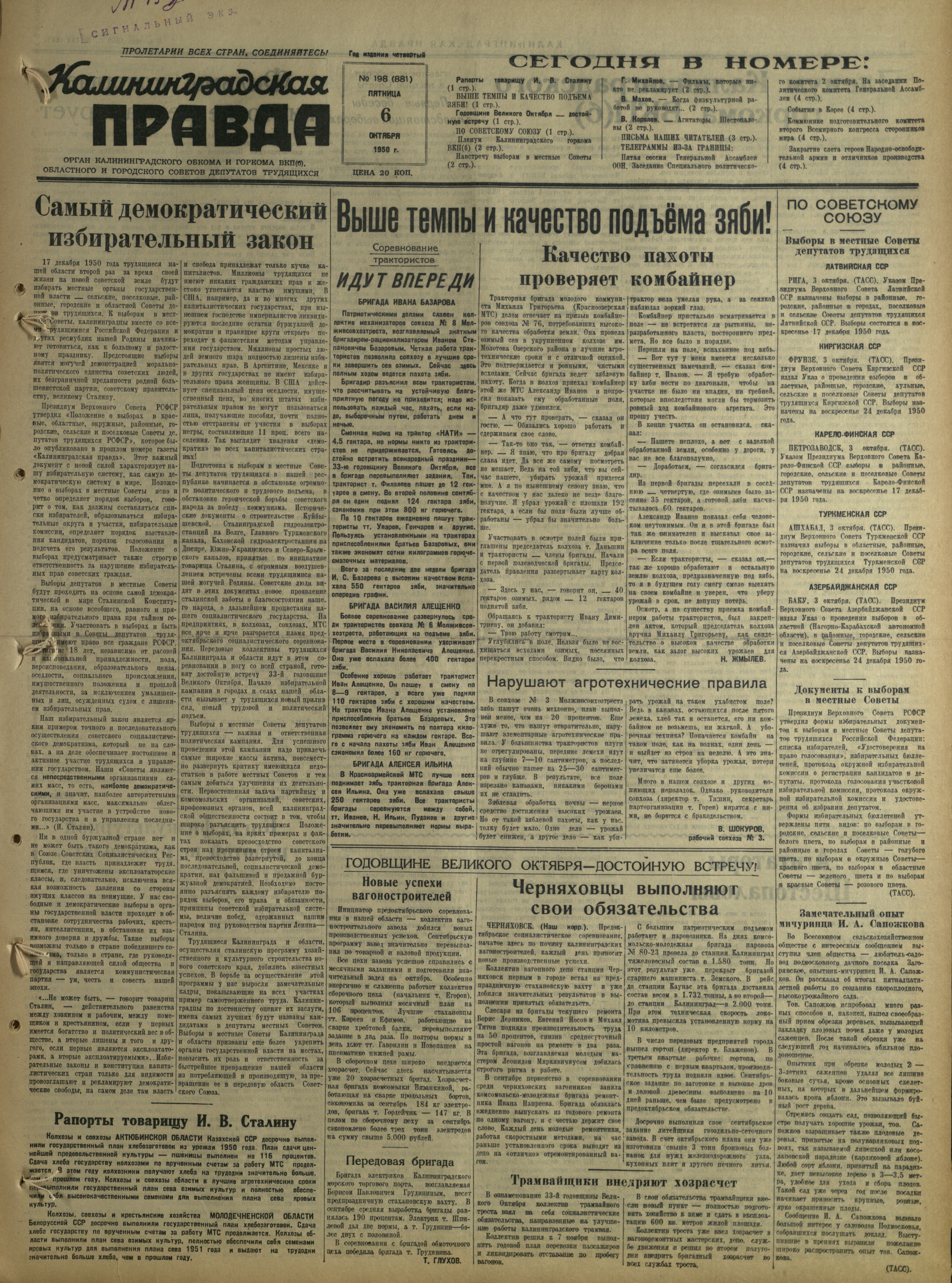 198-10-50-1