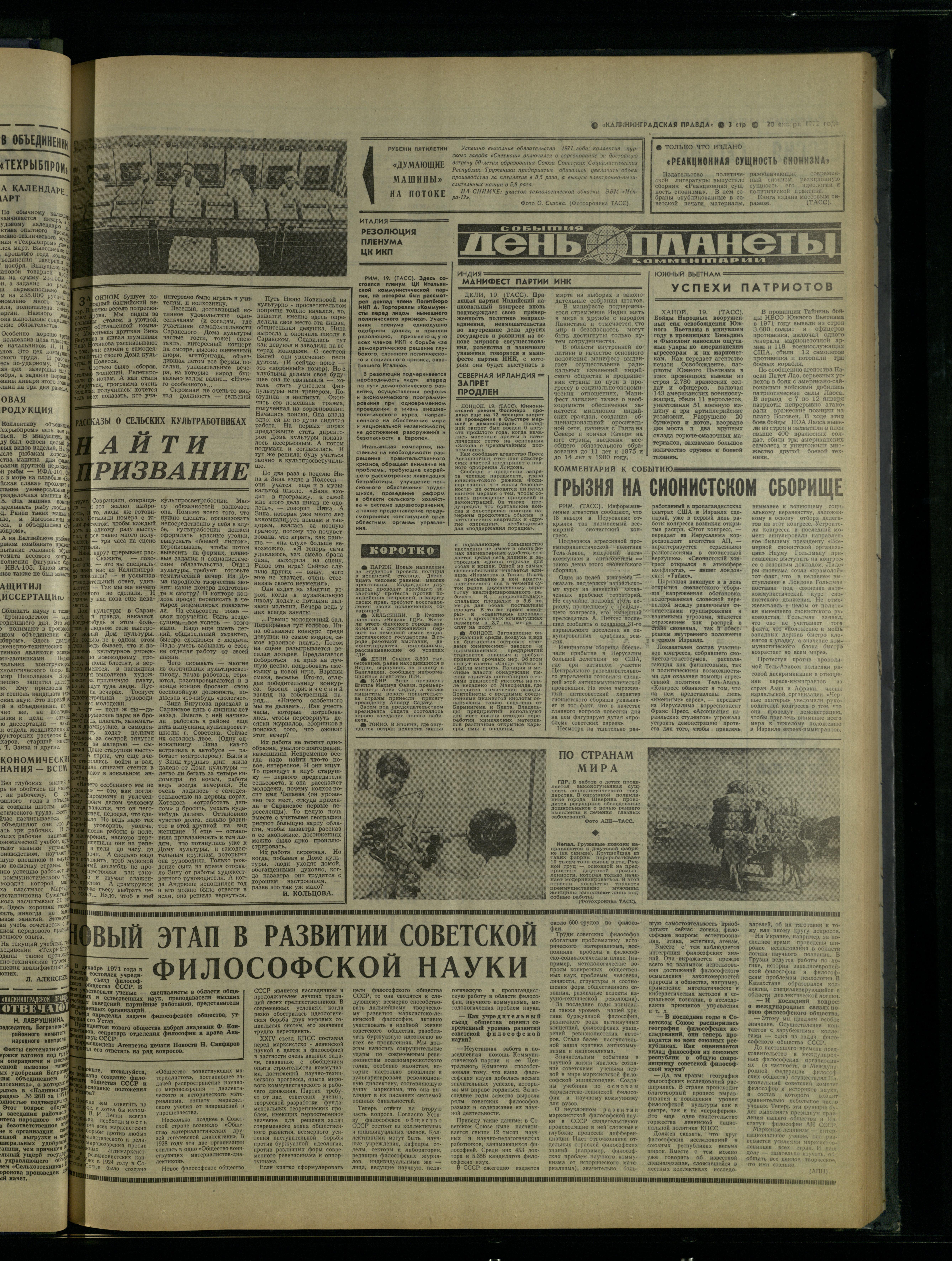 16-1-72-3