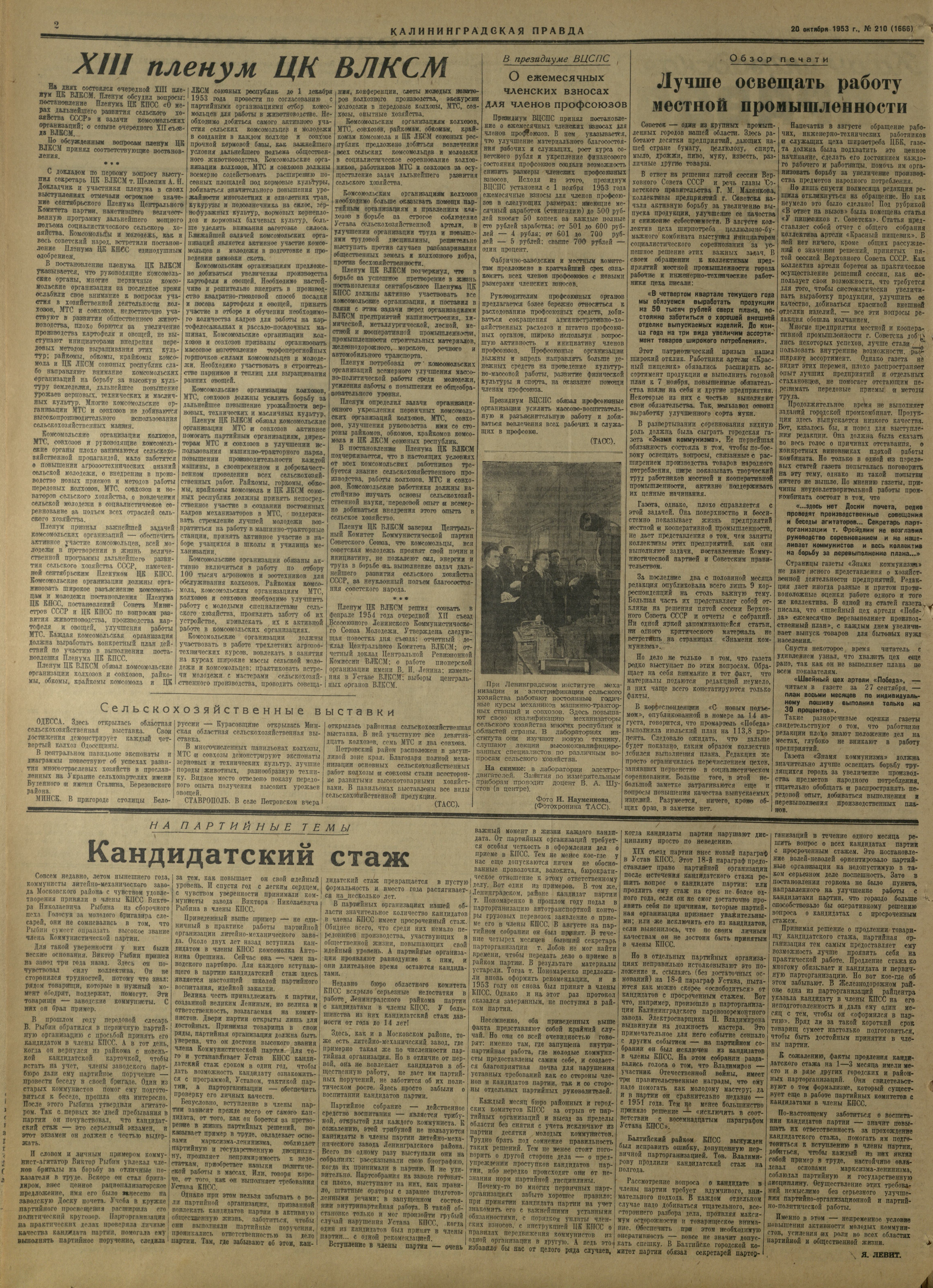210-10-53-2