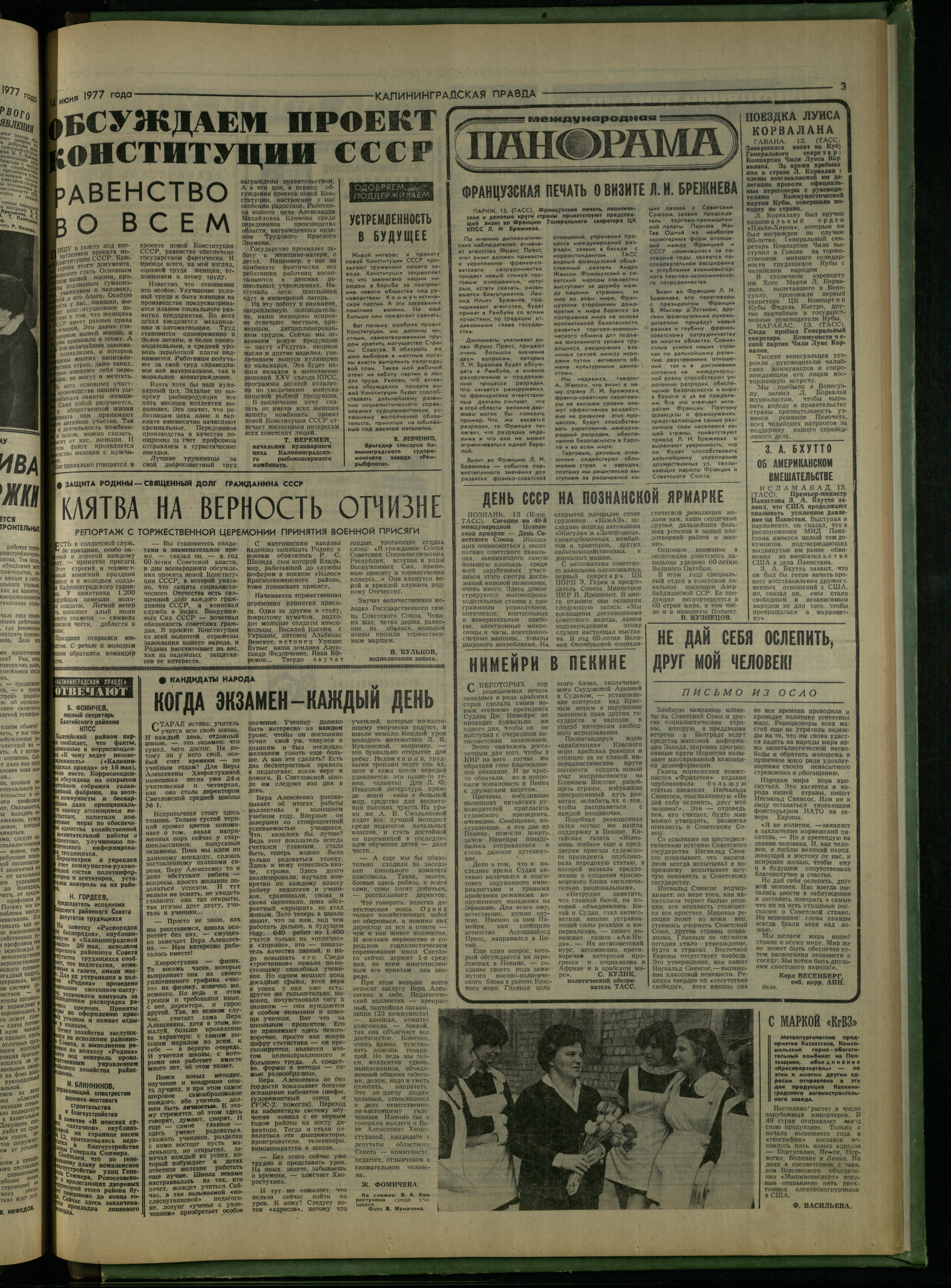 137-6-77-3