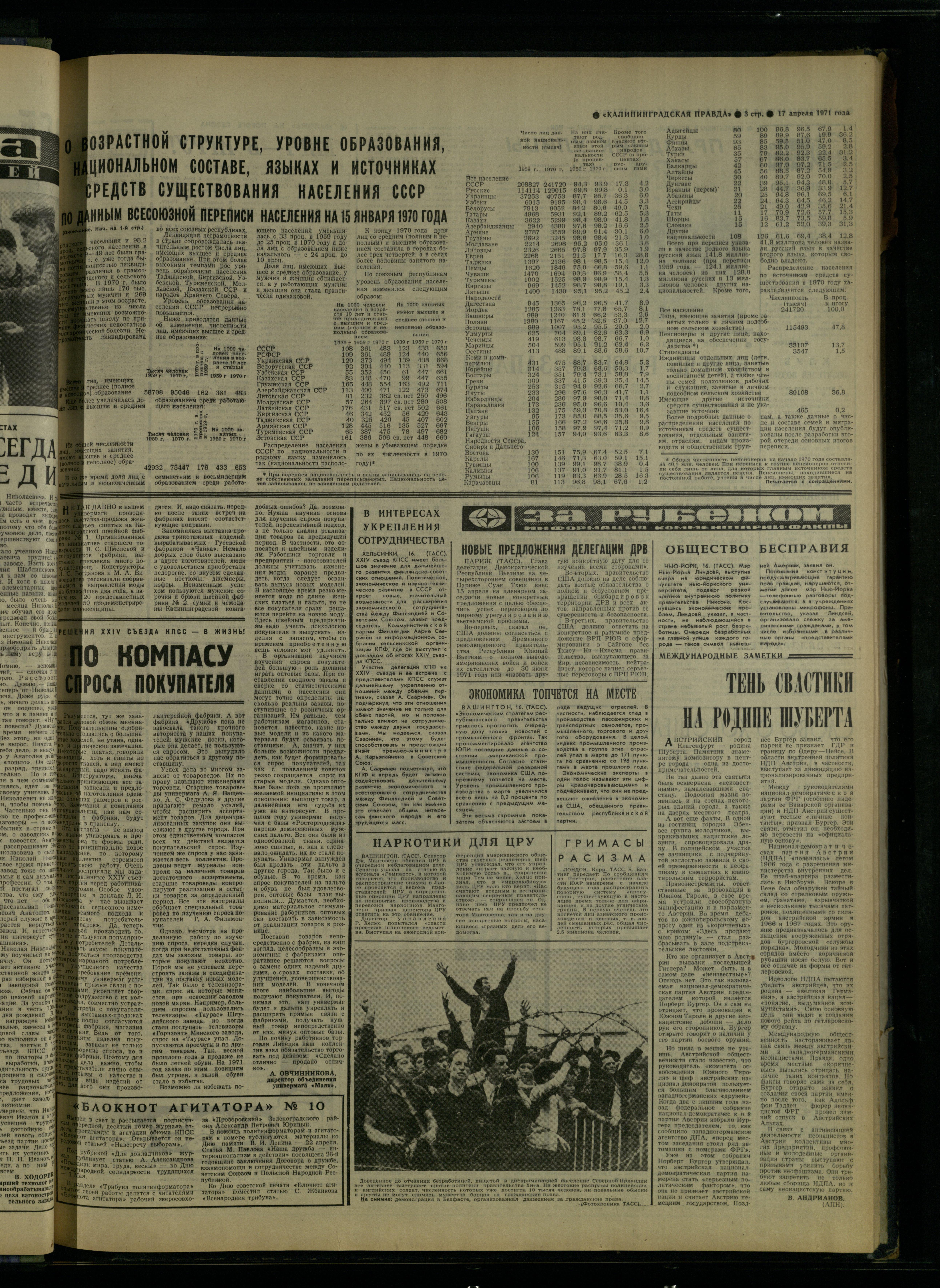 90-4-71-3