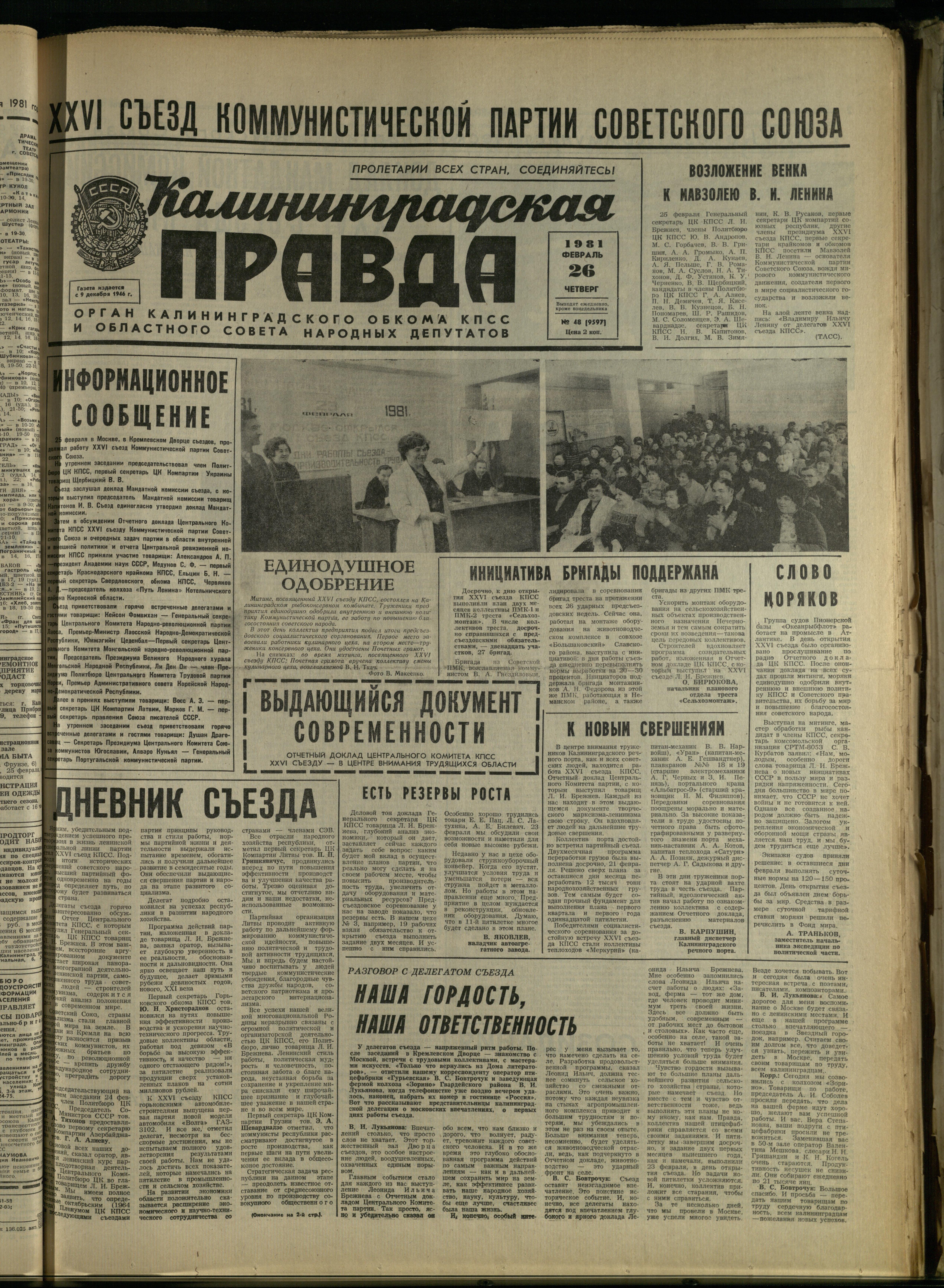 48-2-81-1