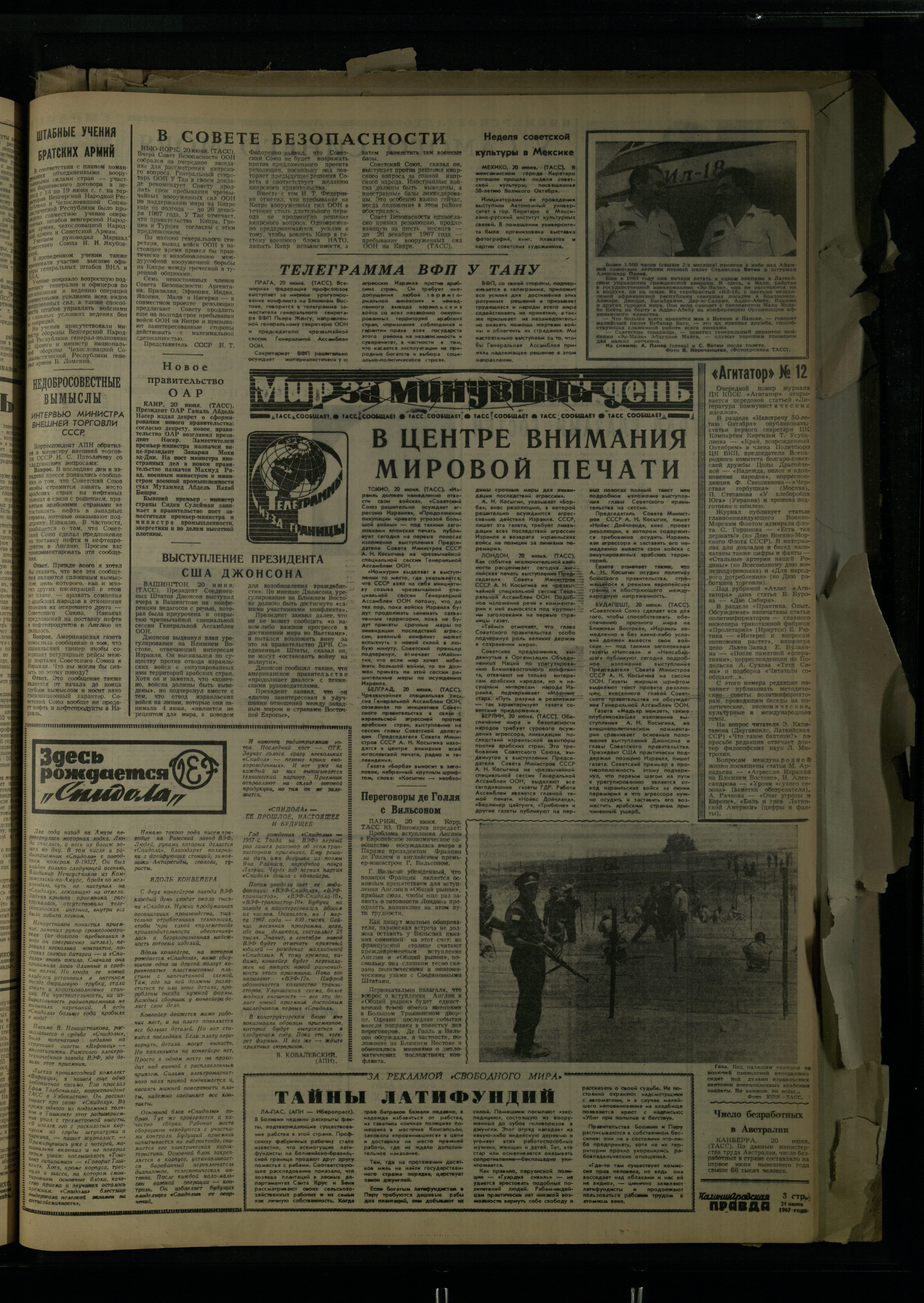 143-6-67-3