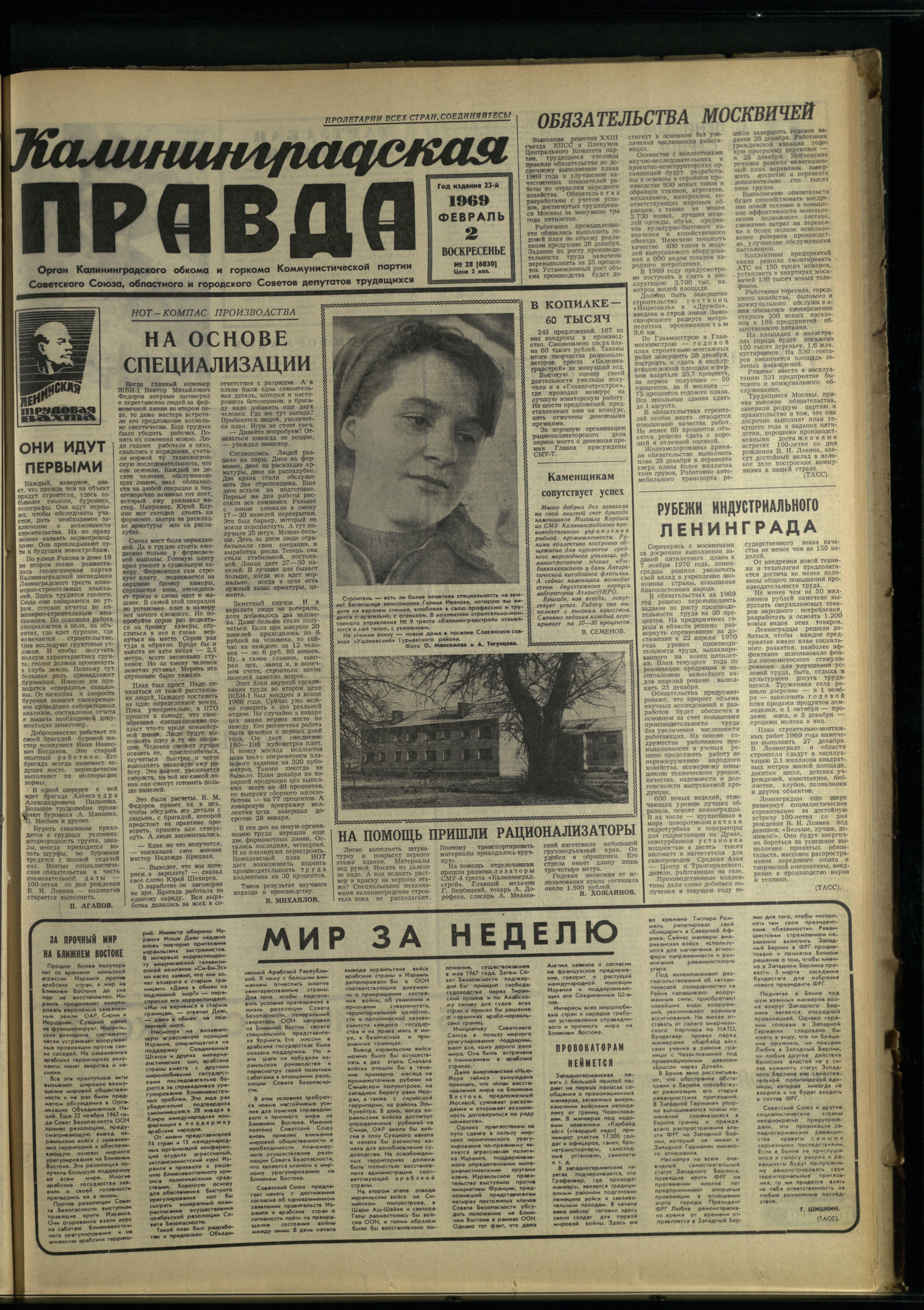 28-2-69-1