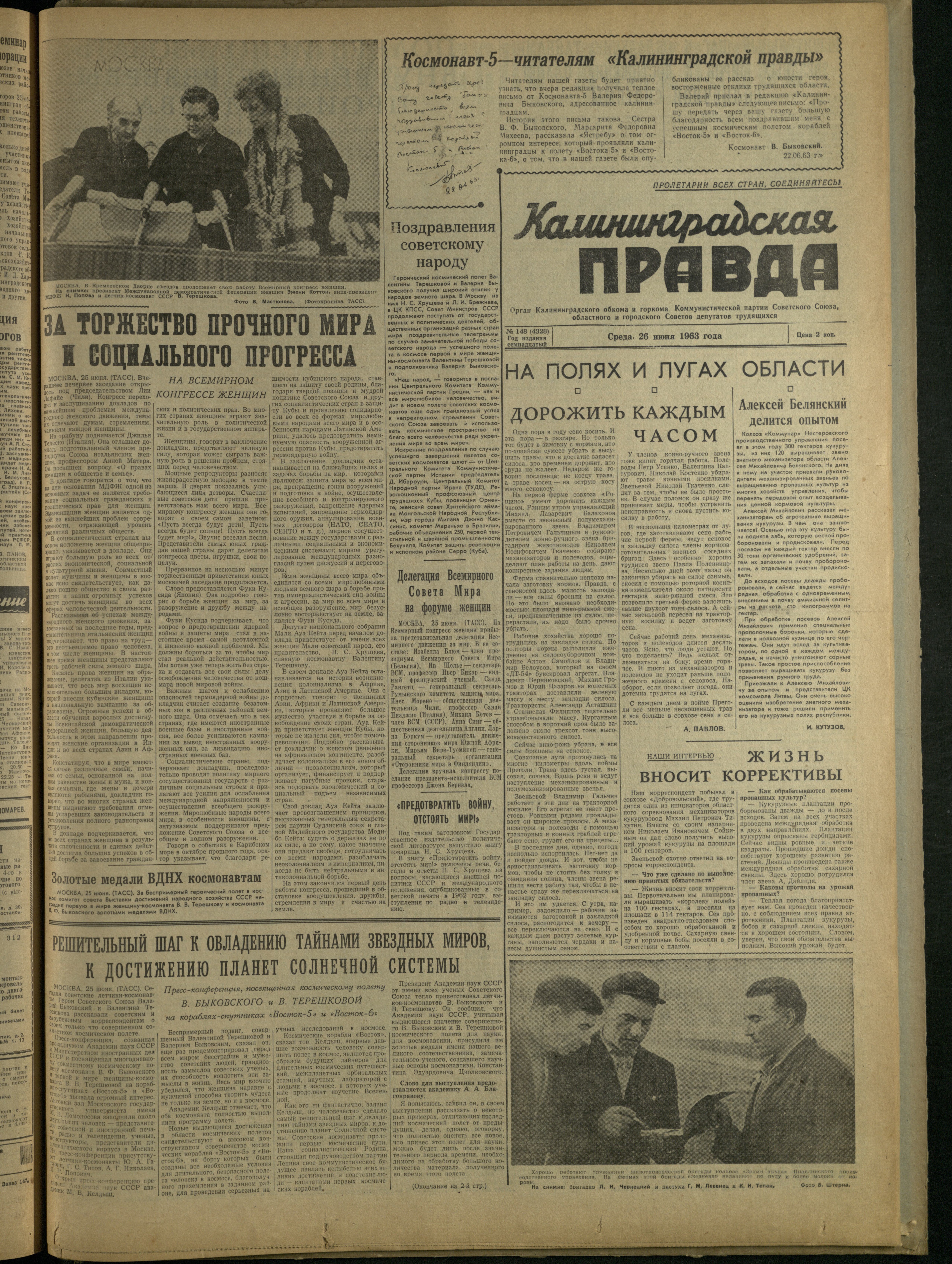 148-6-63-1