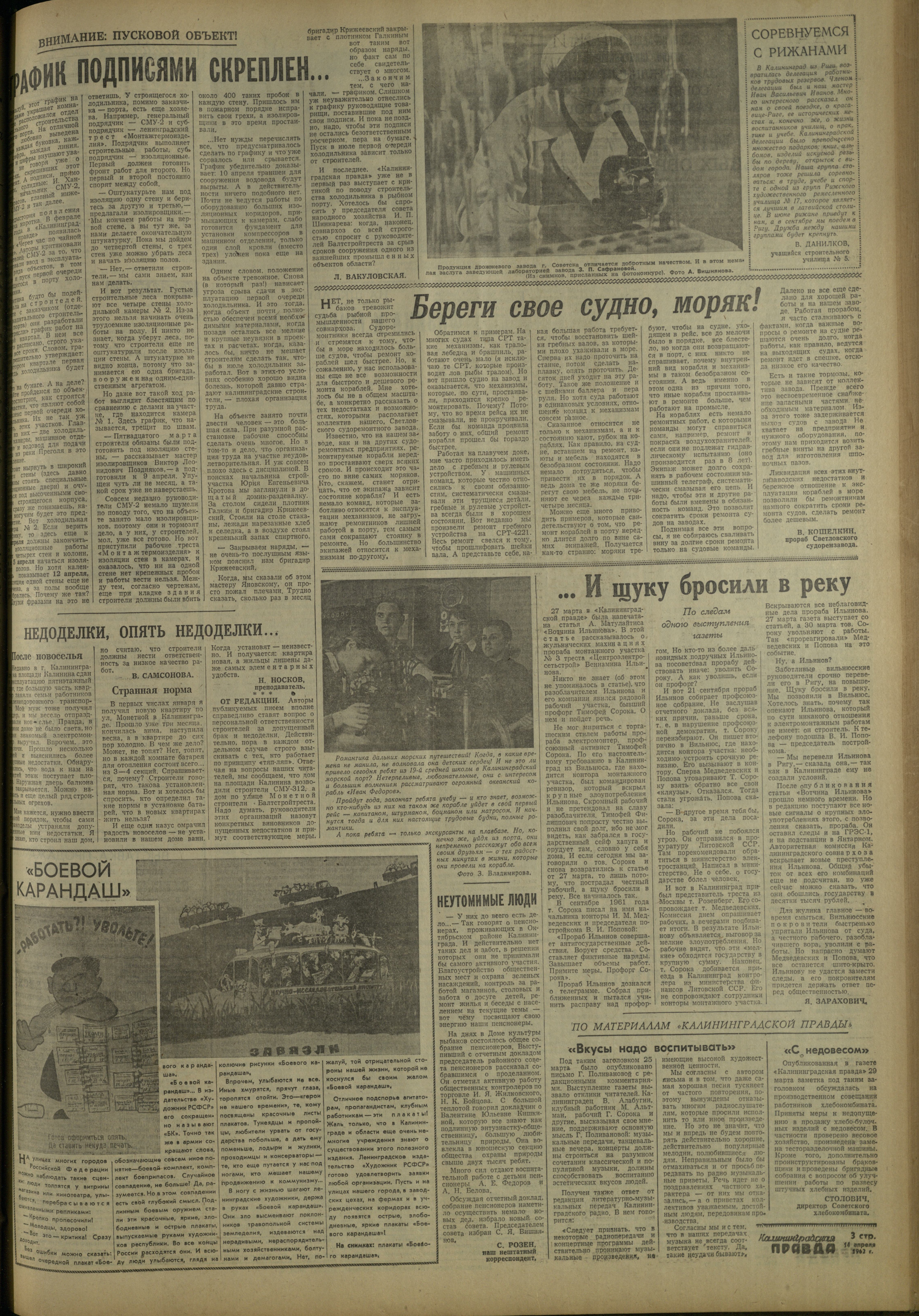 88-4-62-3