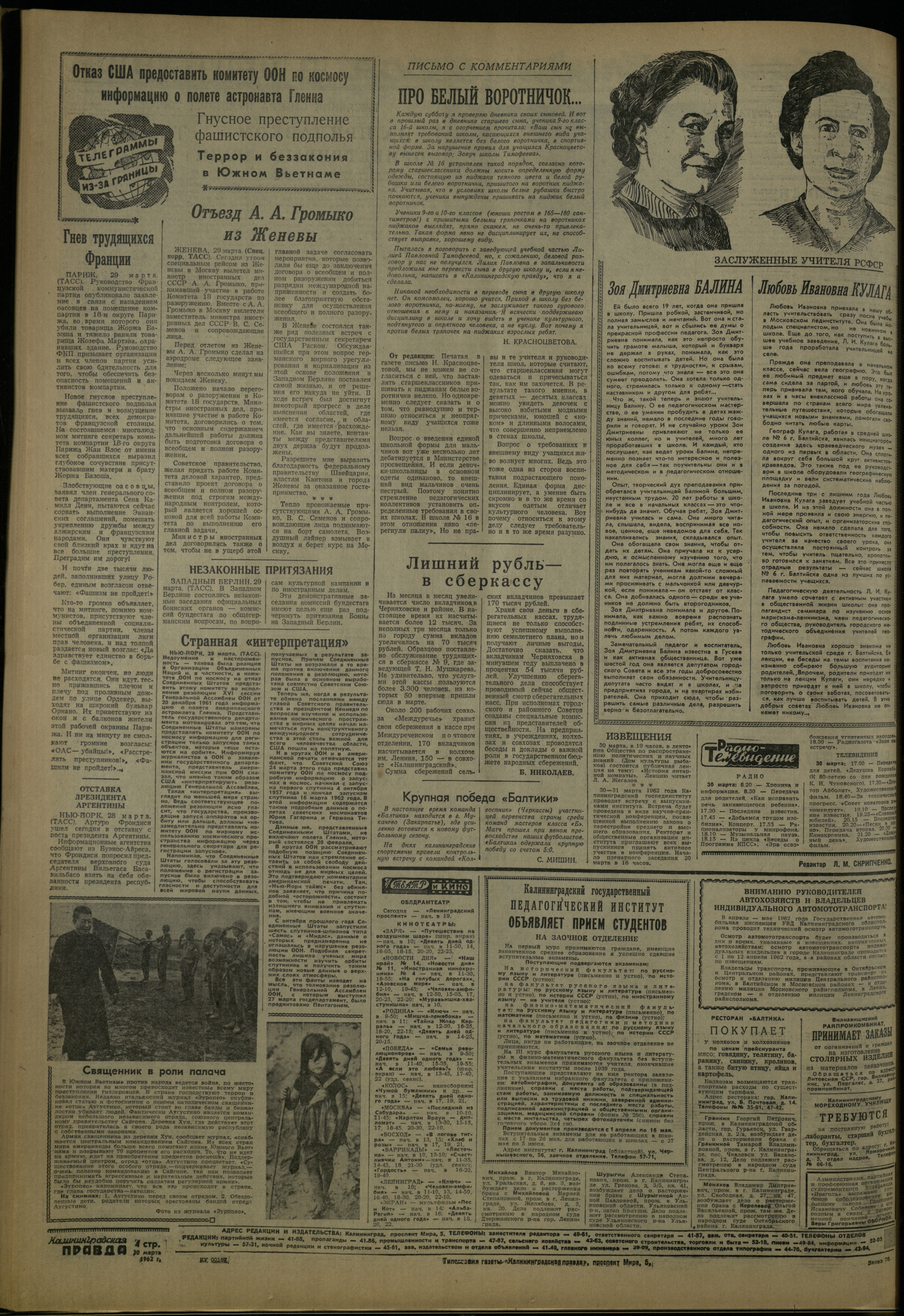 76-3-62-4