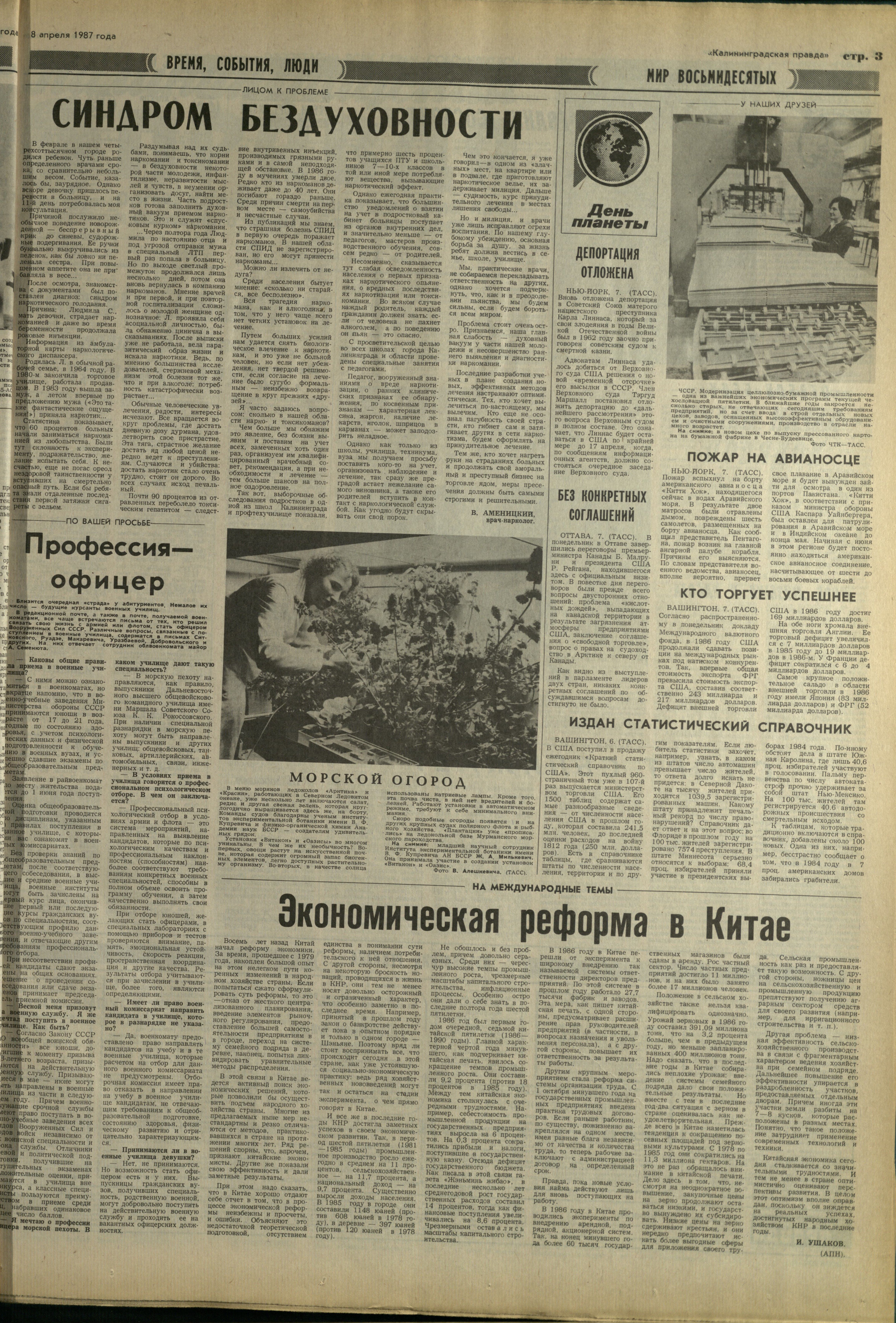 82-4-87-3