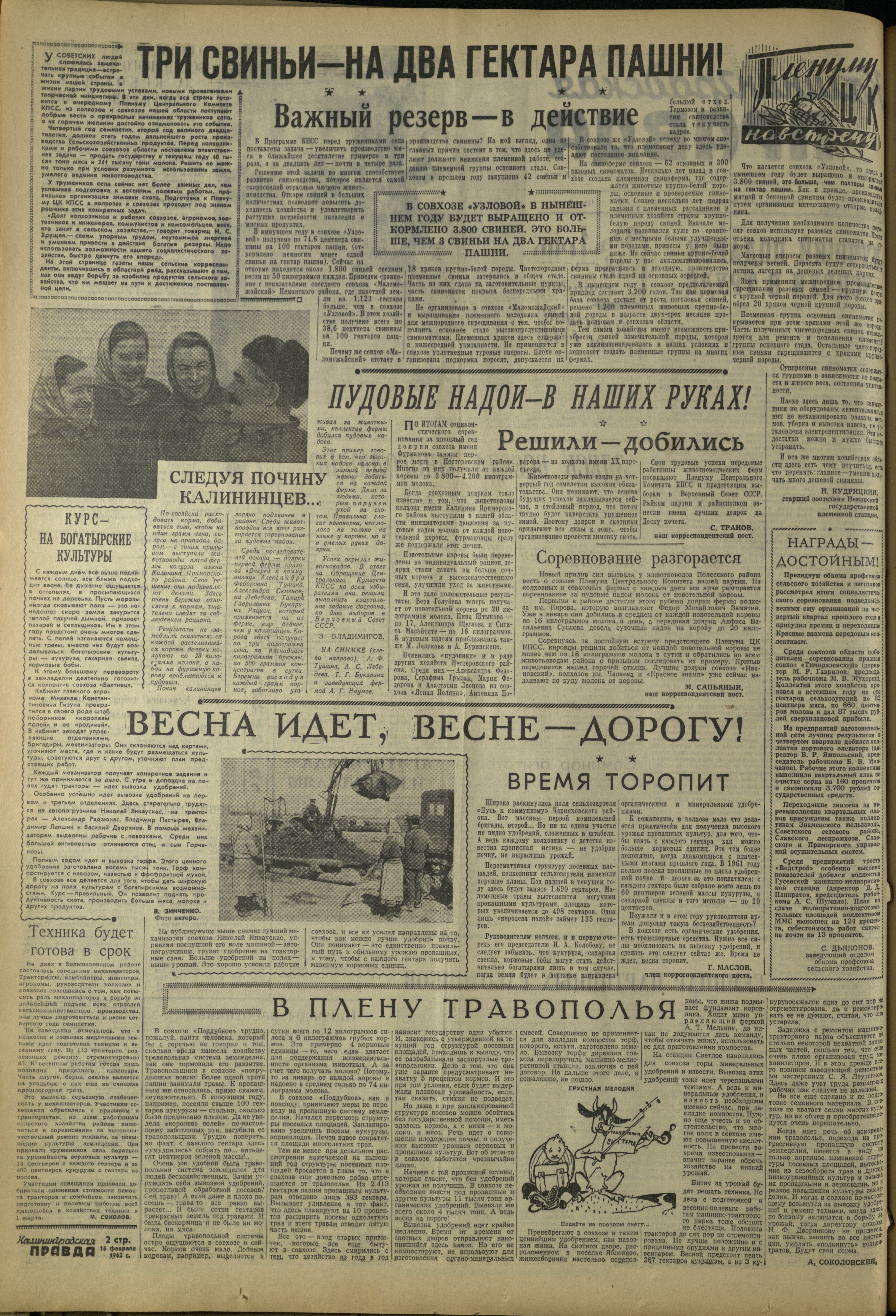40-2-62-2