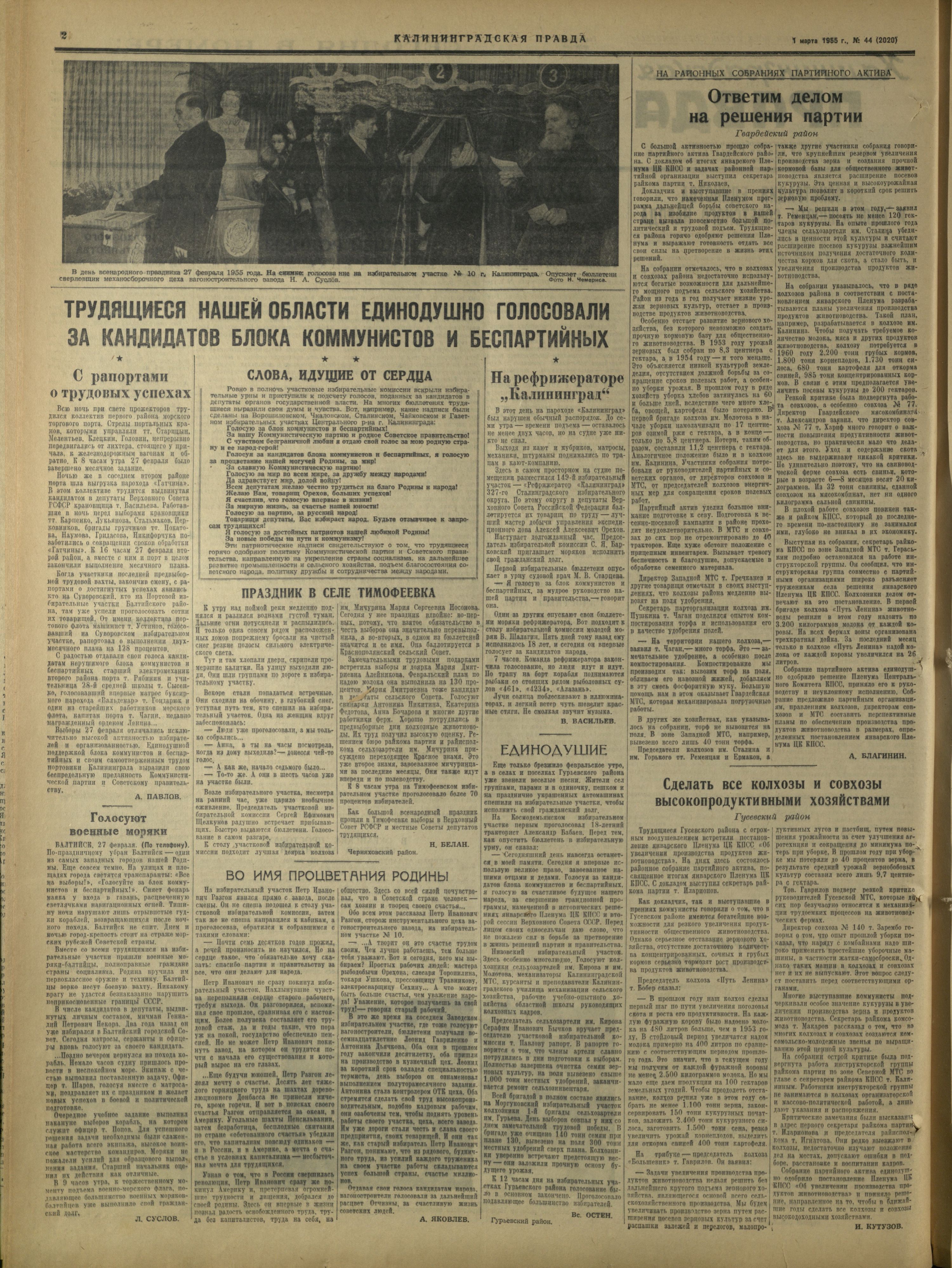 44-3-55-2