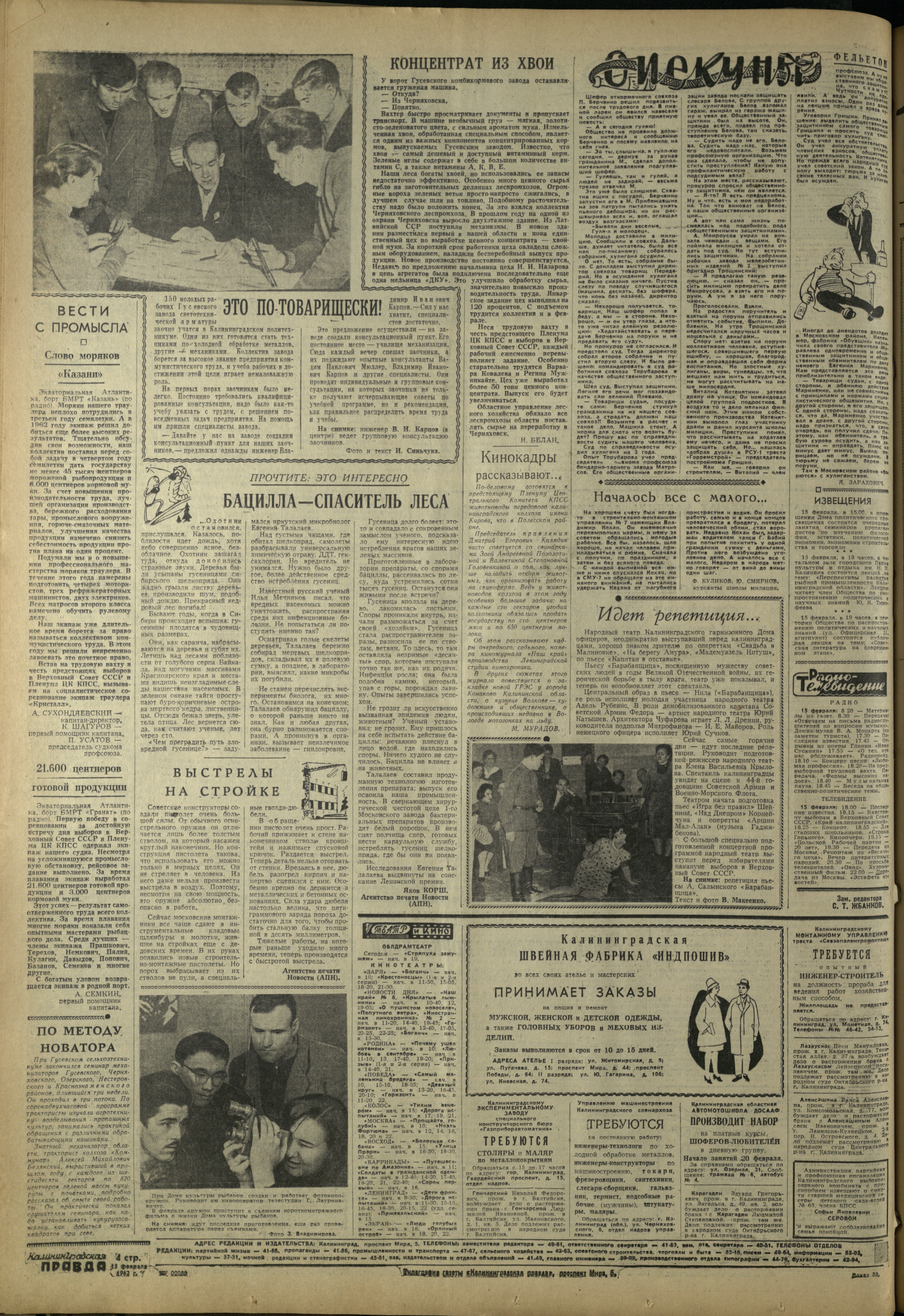 39-2-62-4