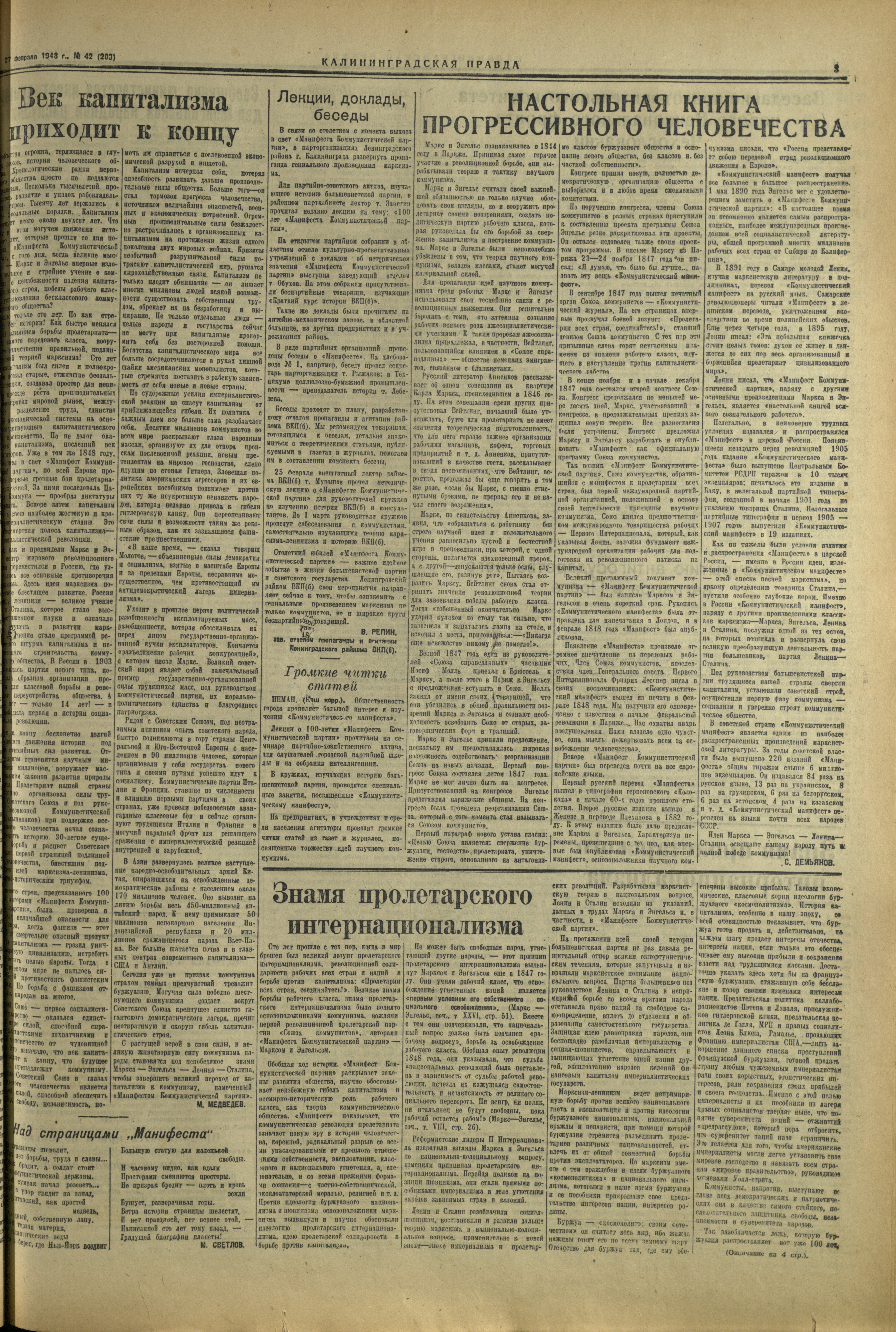 209-2-48-3