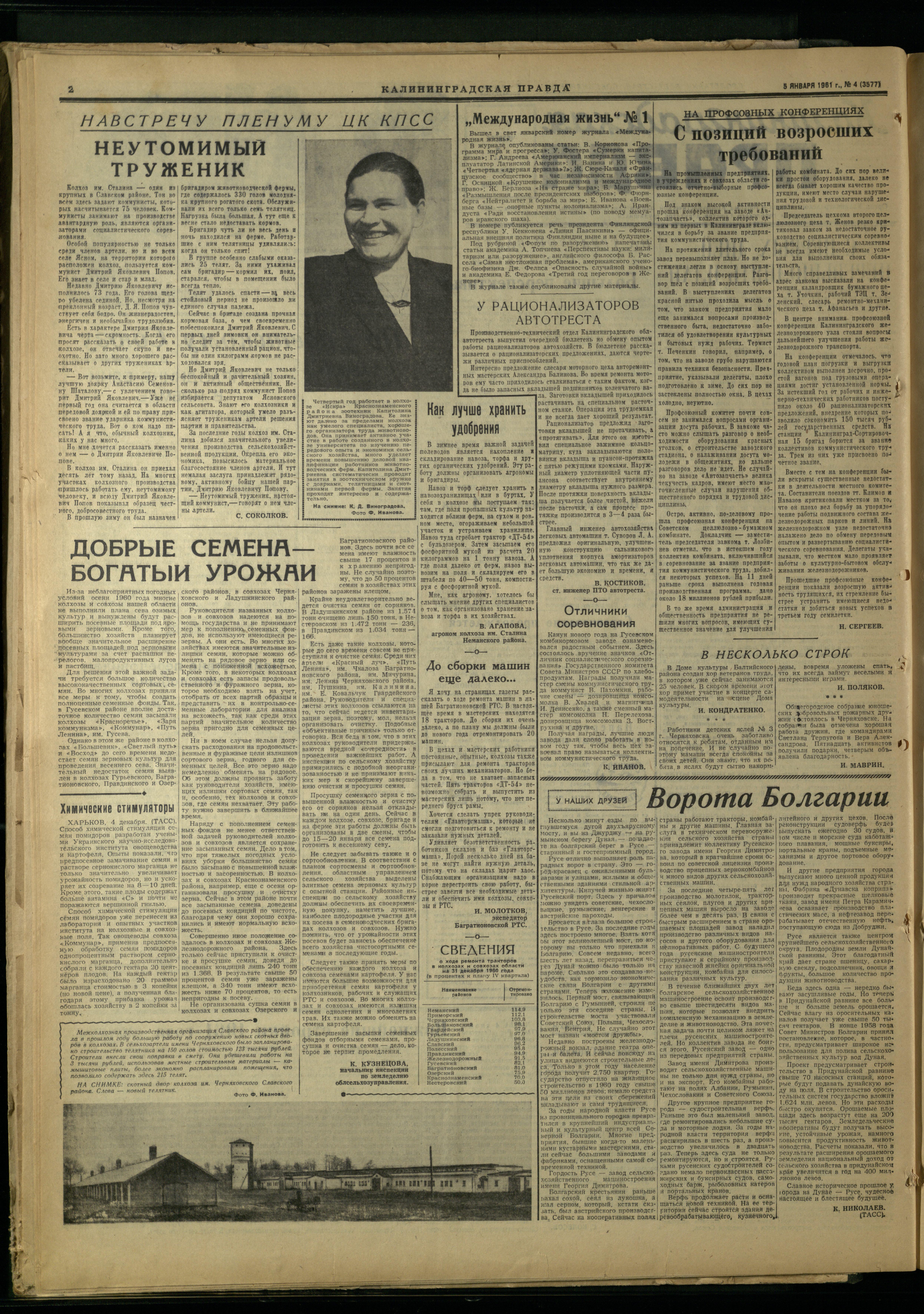 4-1-61-2