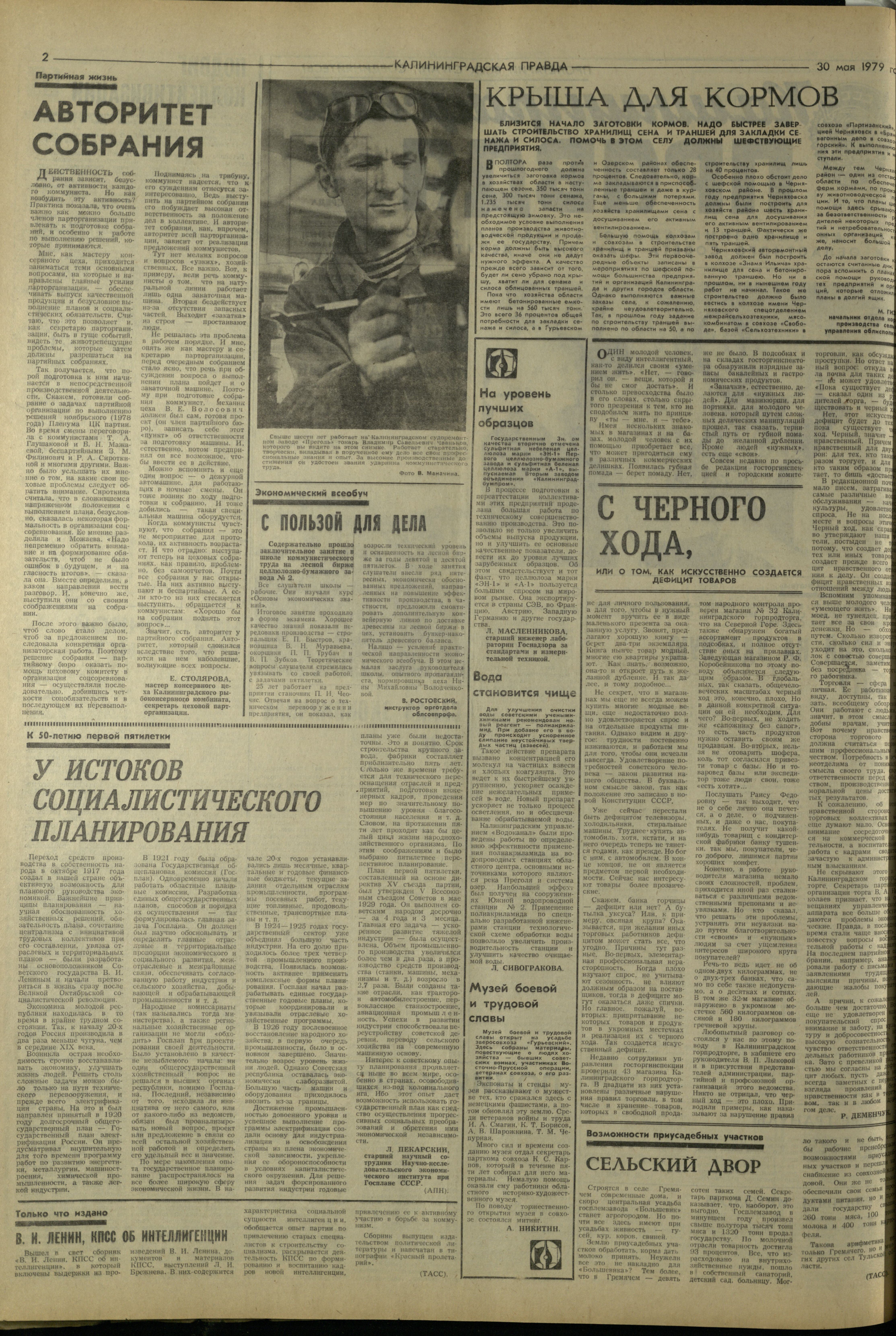 123-5-79-2