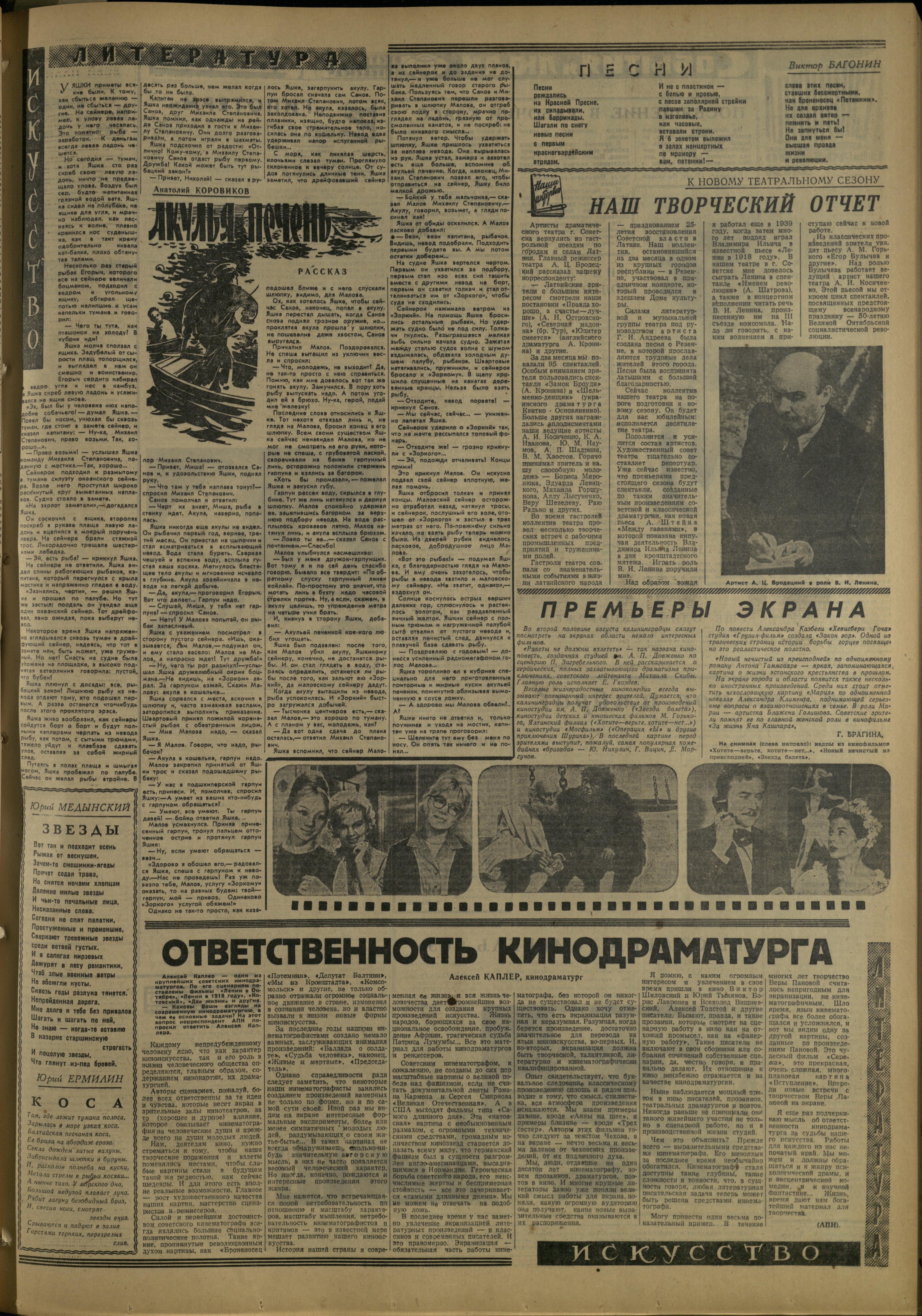 192-8-65-3