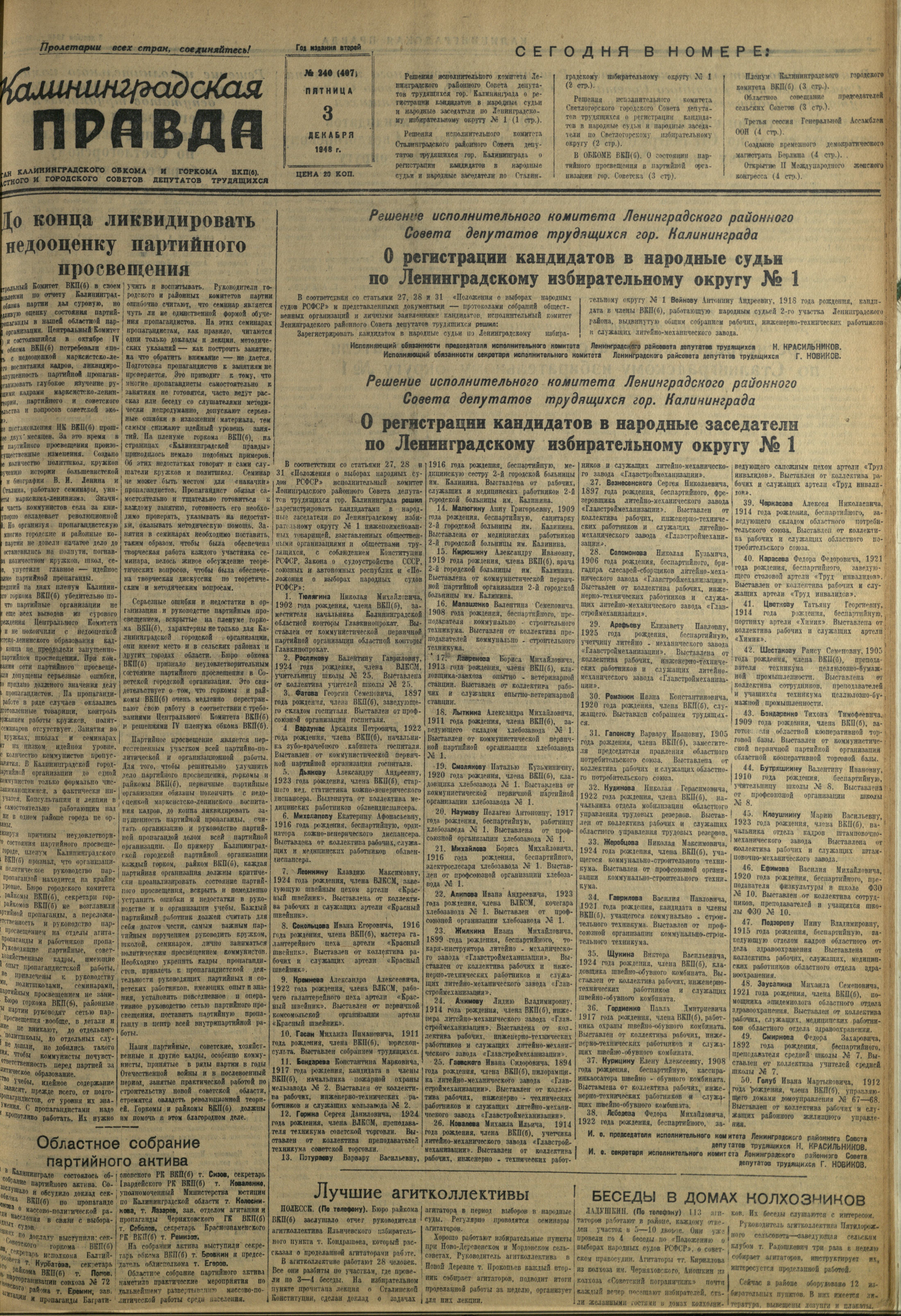 240-12-48-1