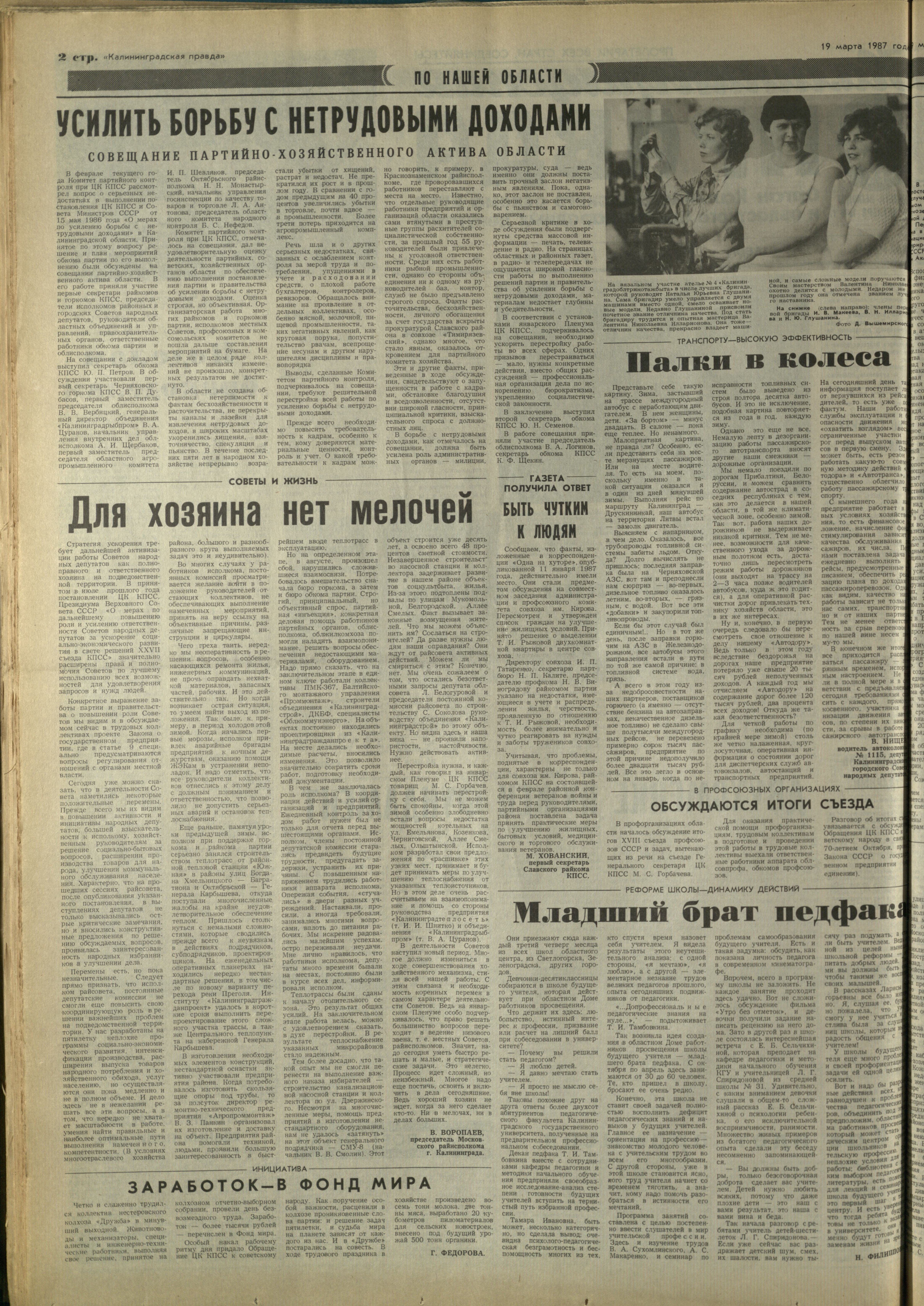 66-3-87-2