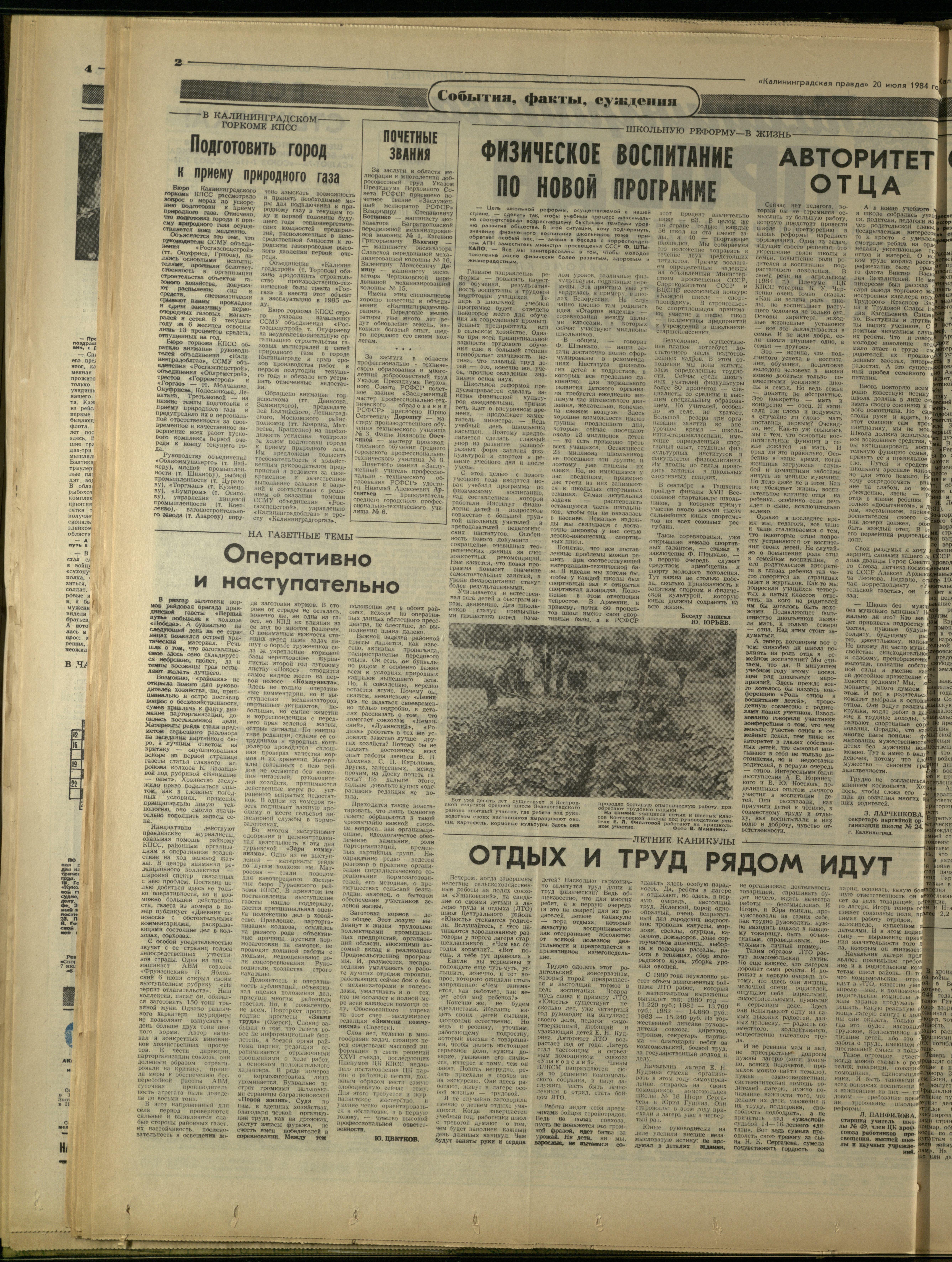 167-7-84-2