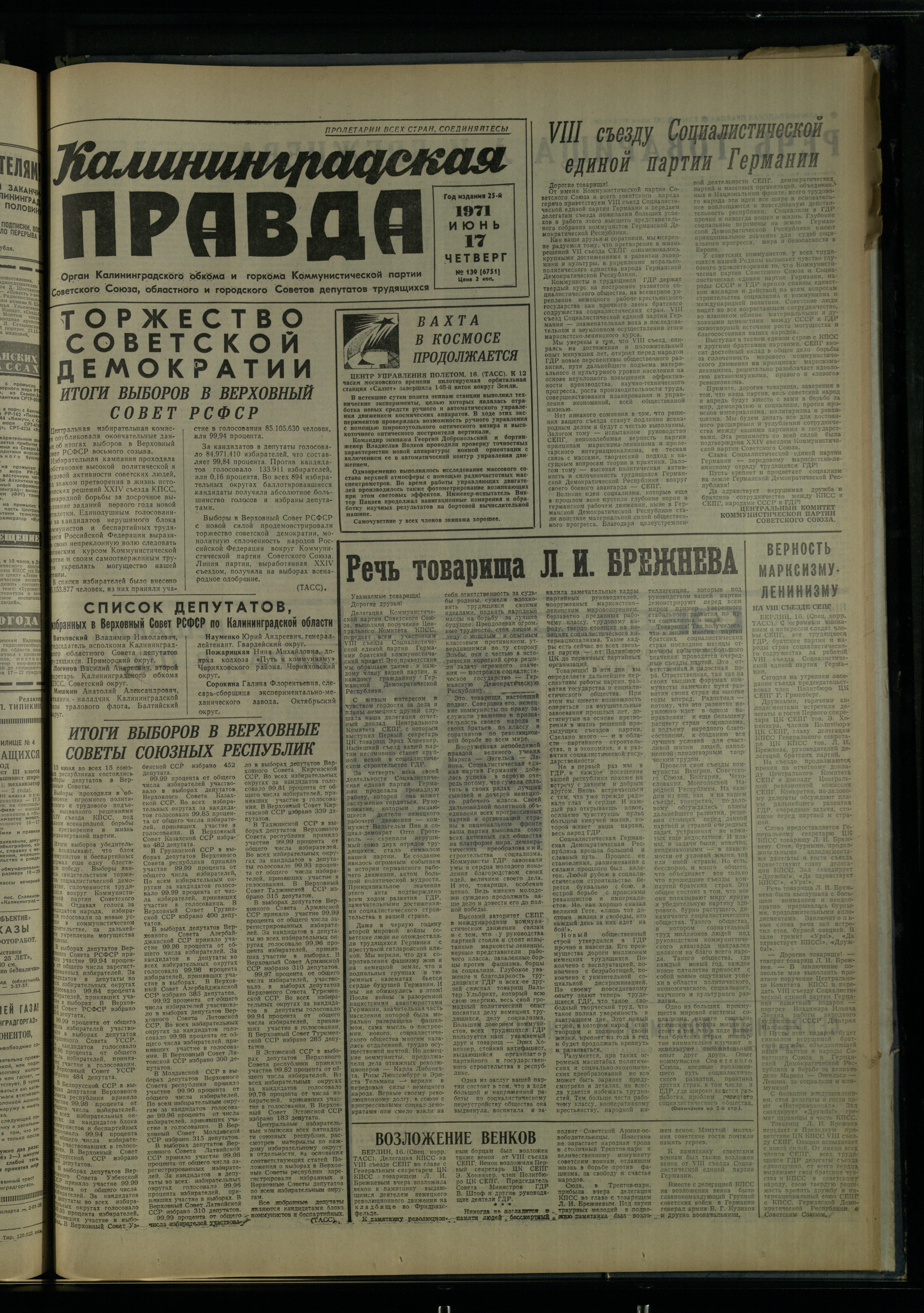 139-6-71-1