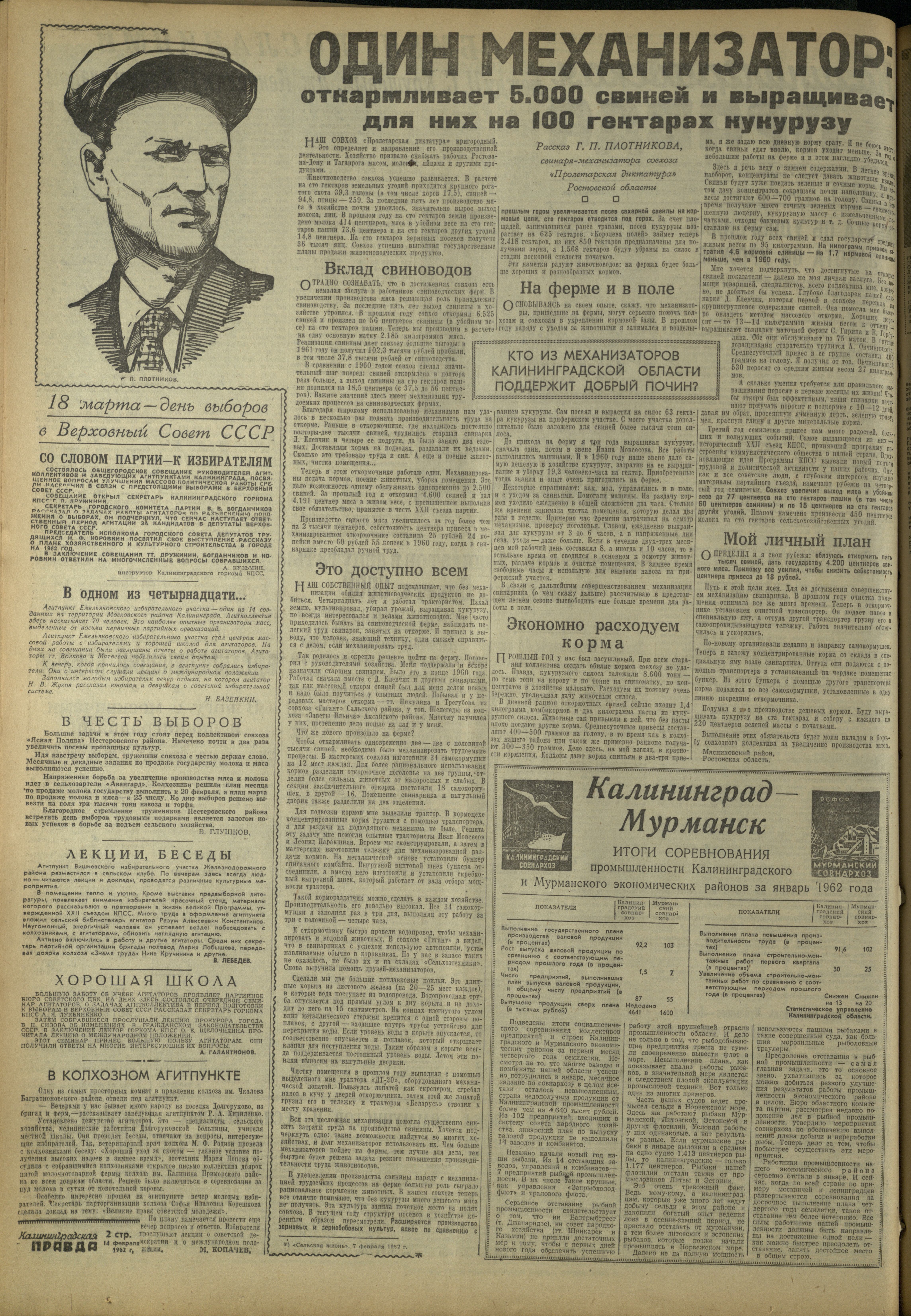 38-2-62-2
