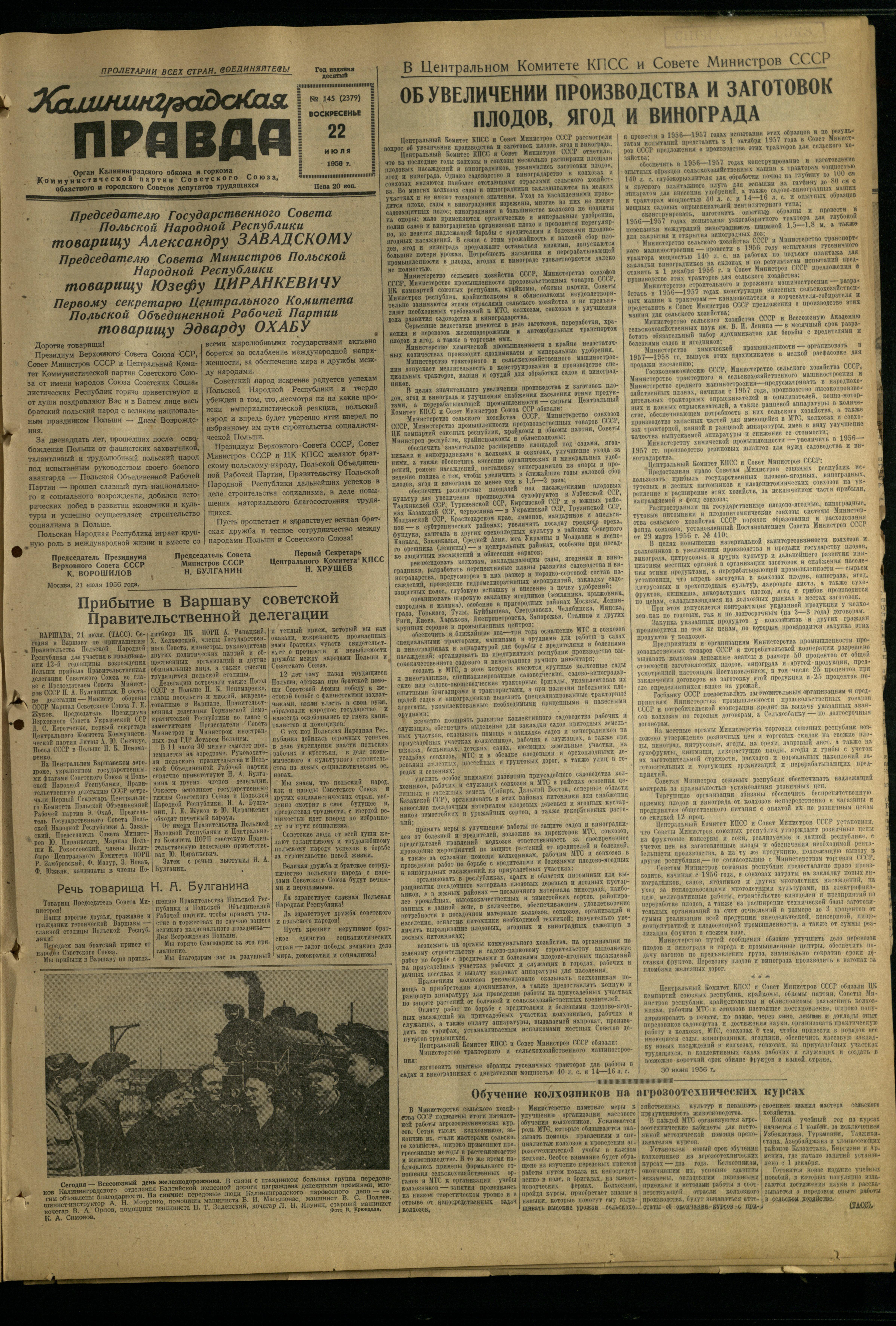 145-7-56-1