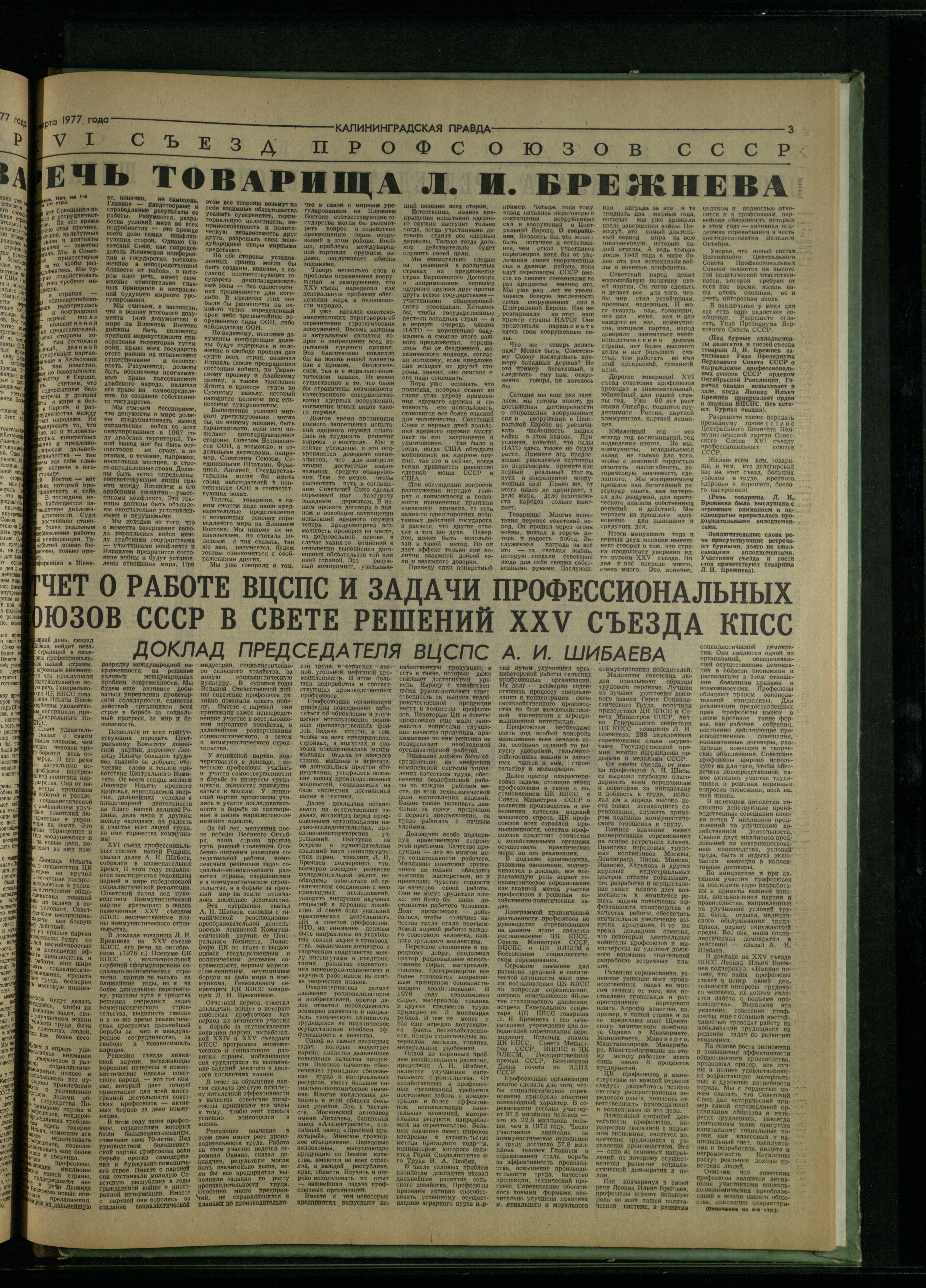67-3-77-3