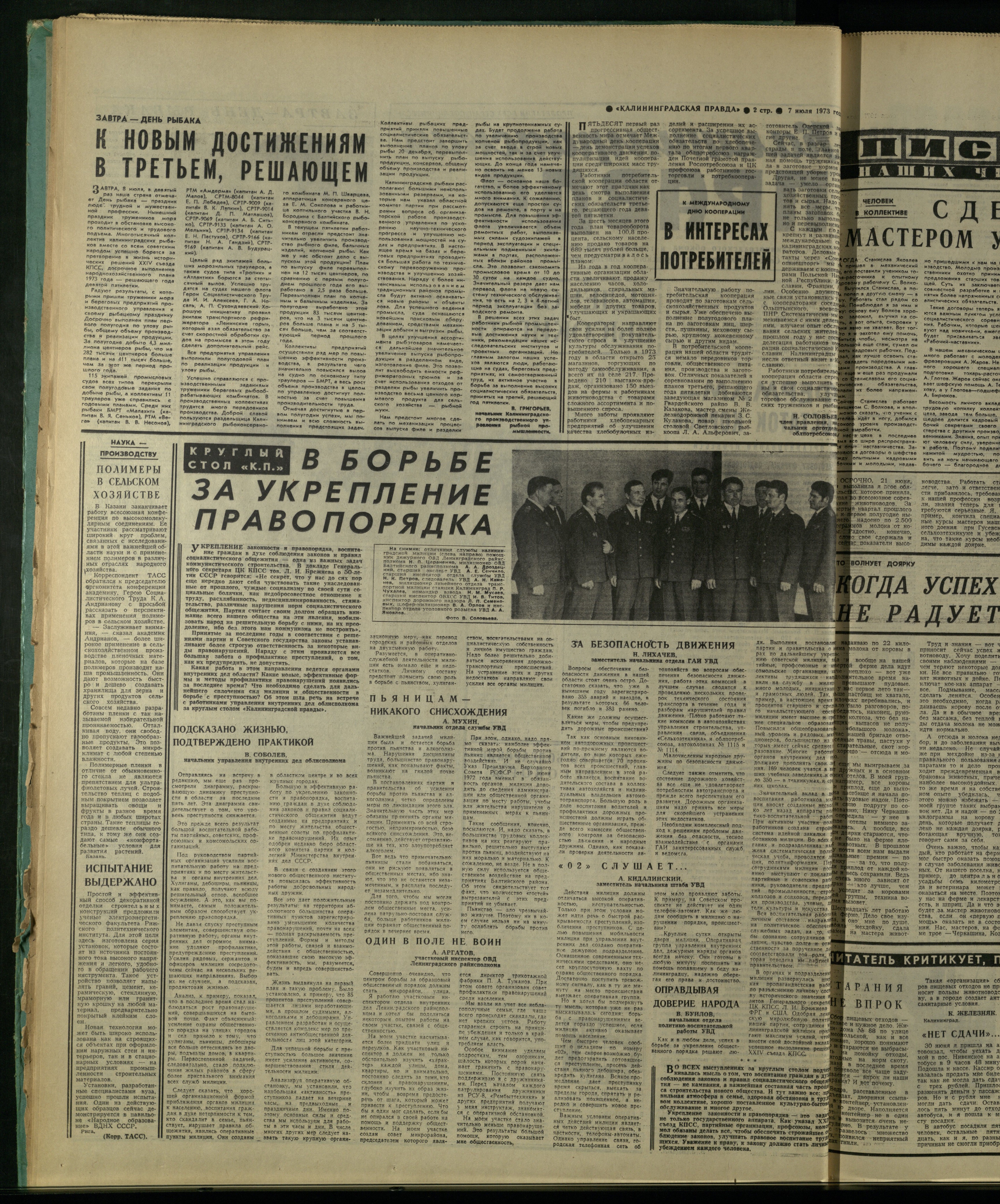 156-7-73-2