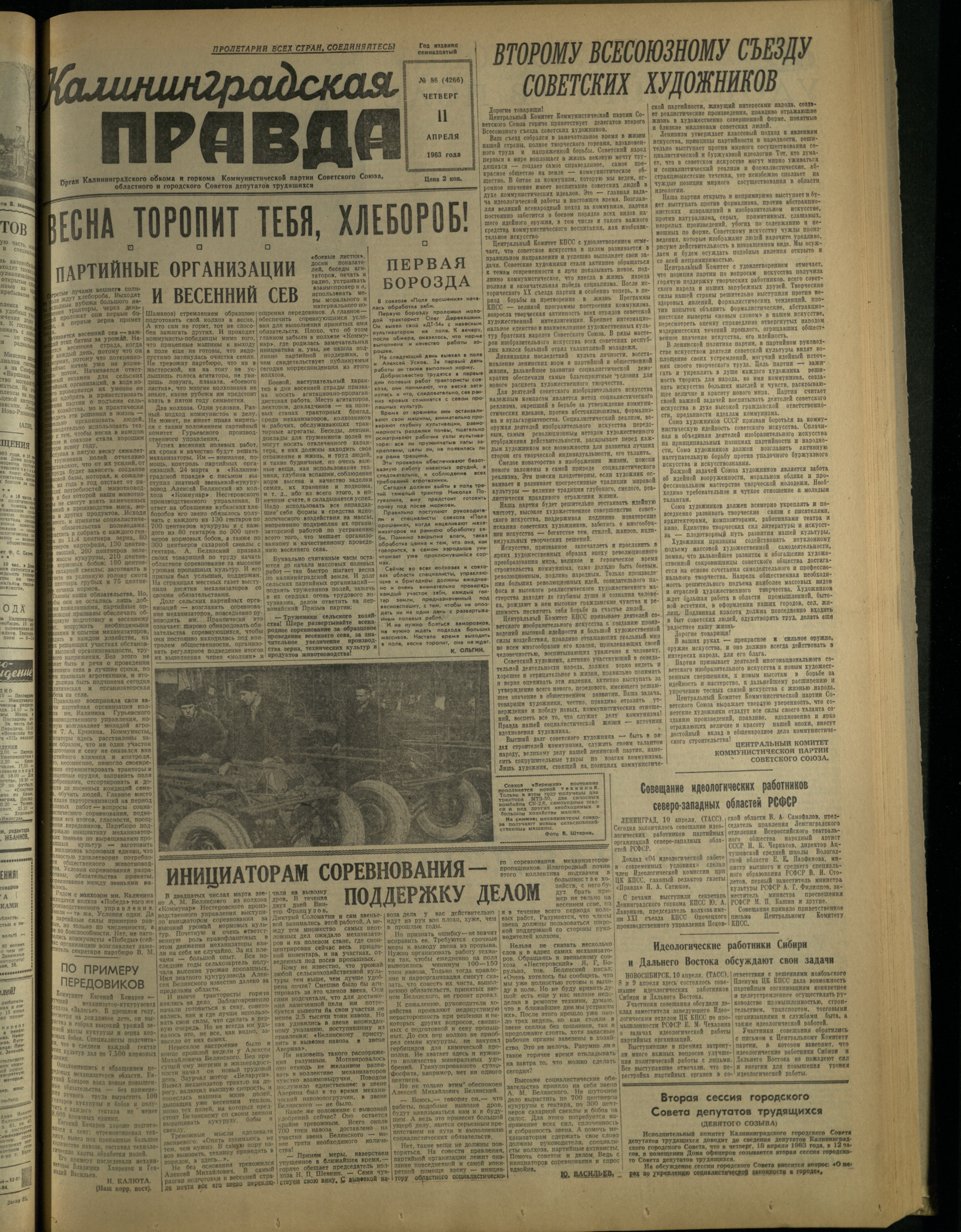 86-4-63-1
