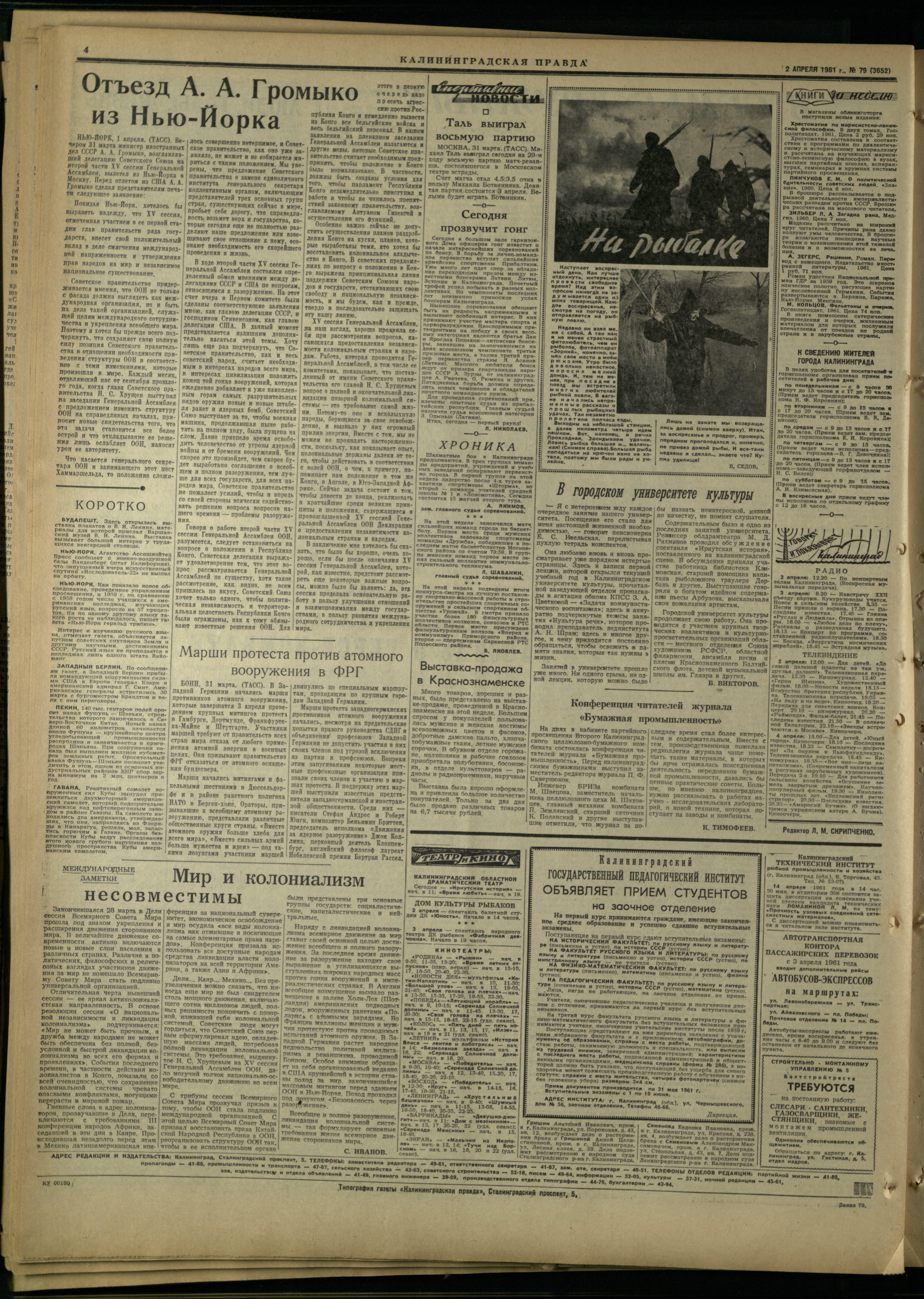 79-4-61-4