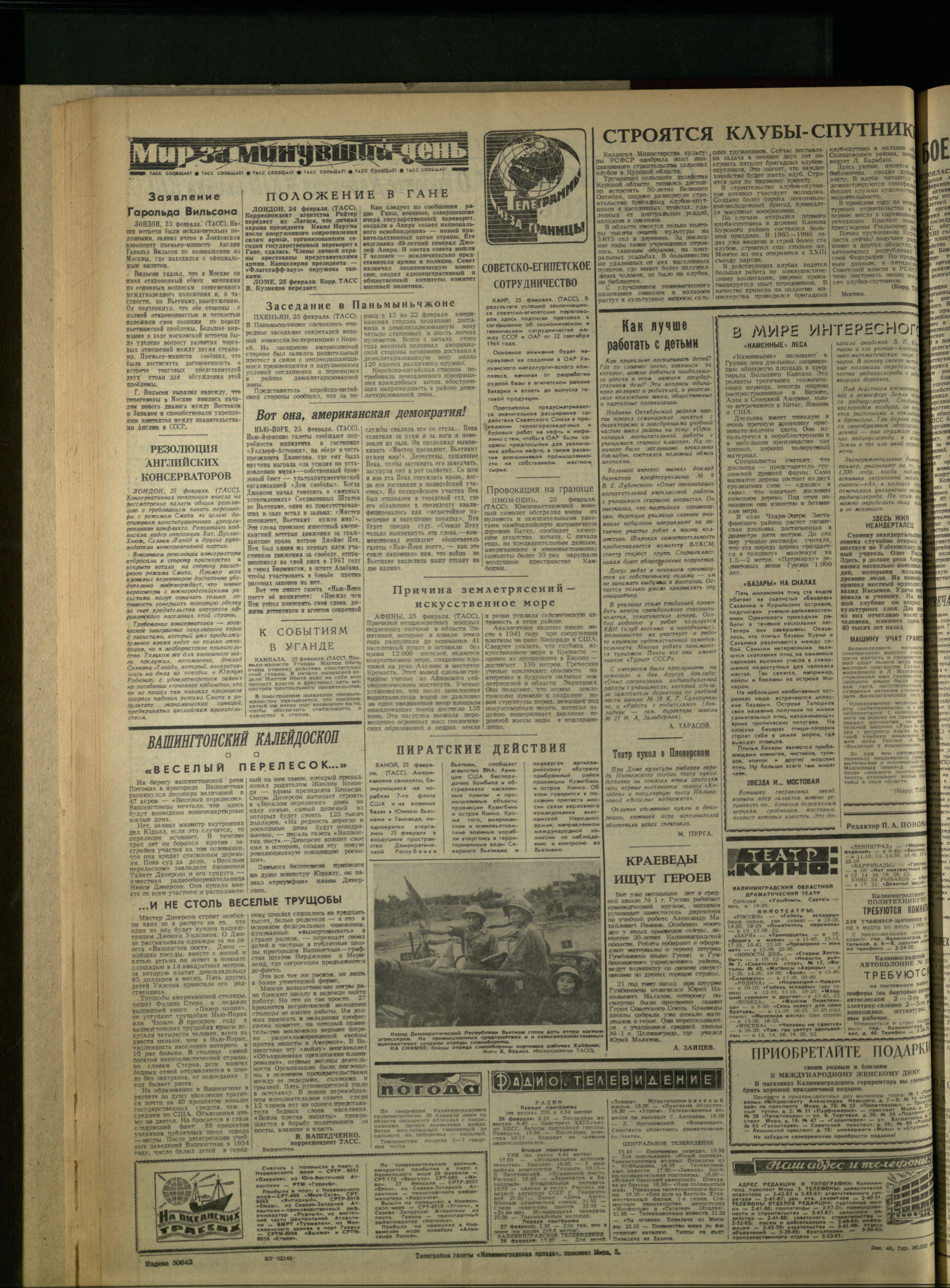48-2-66-4