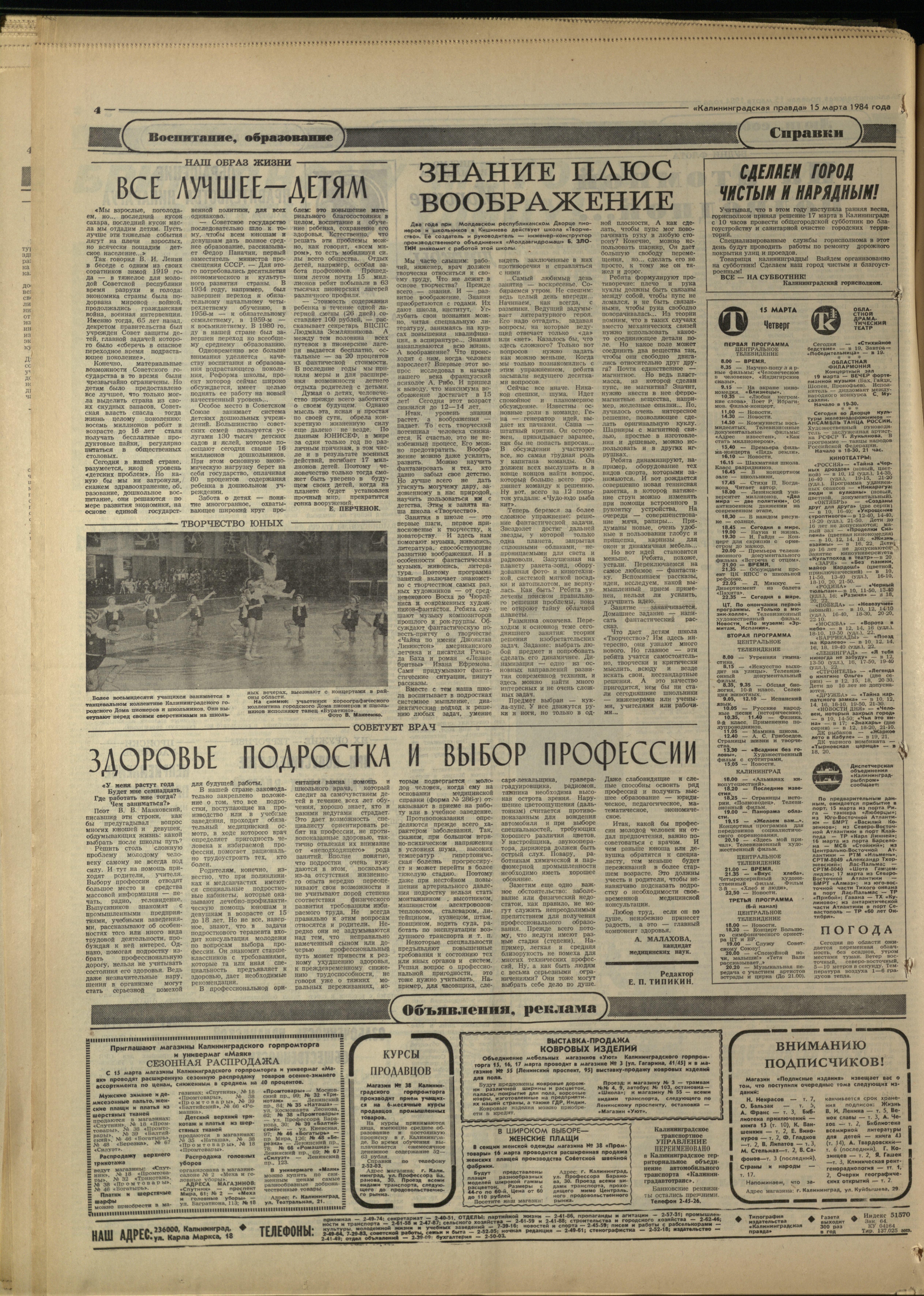 64-3-84-4