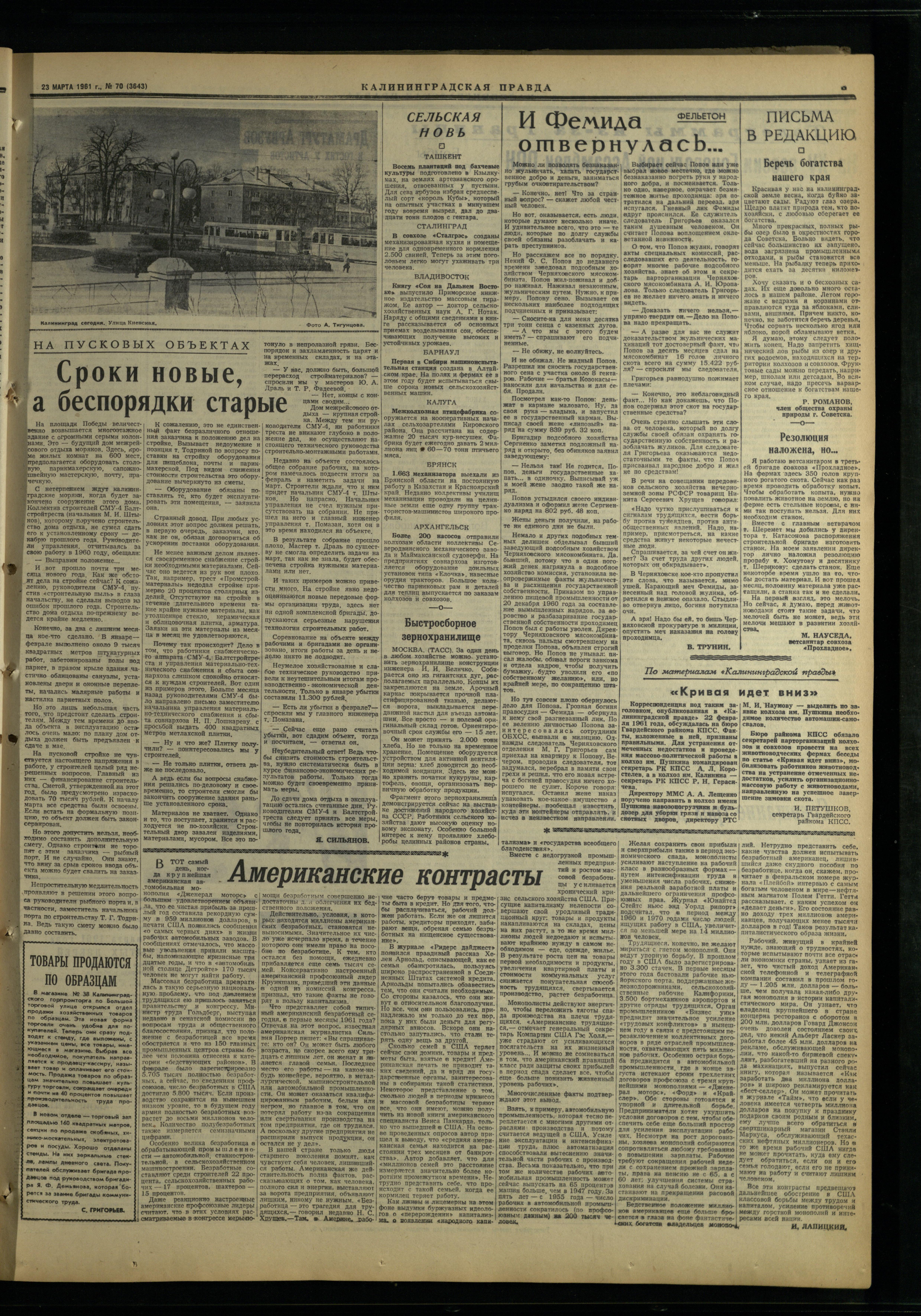 70-3-61-3