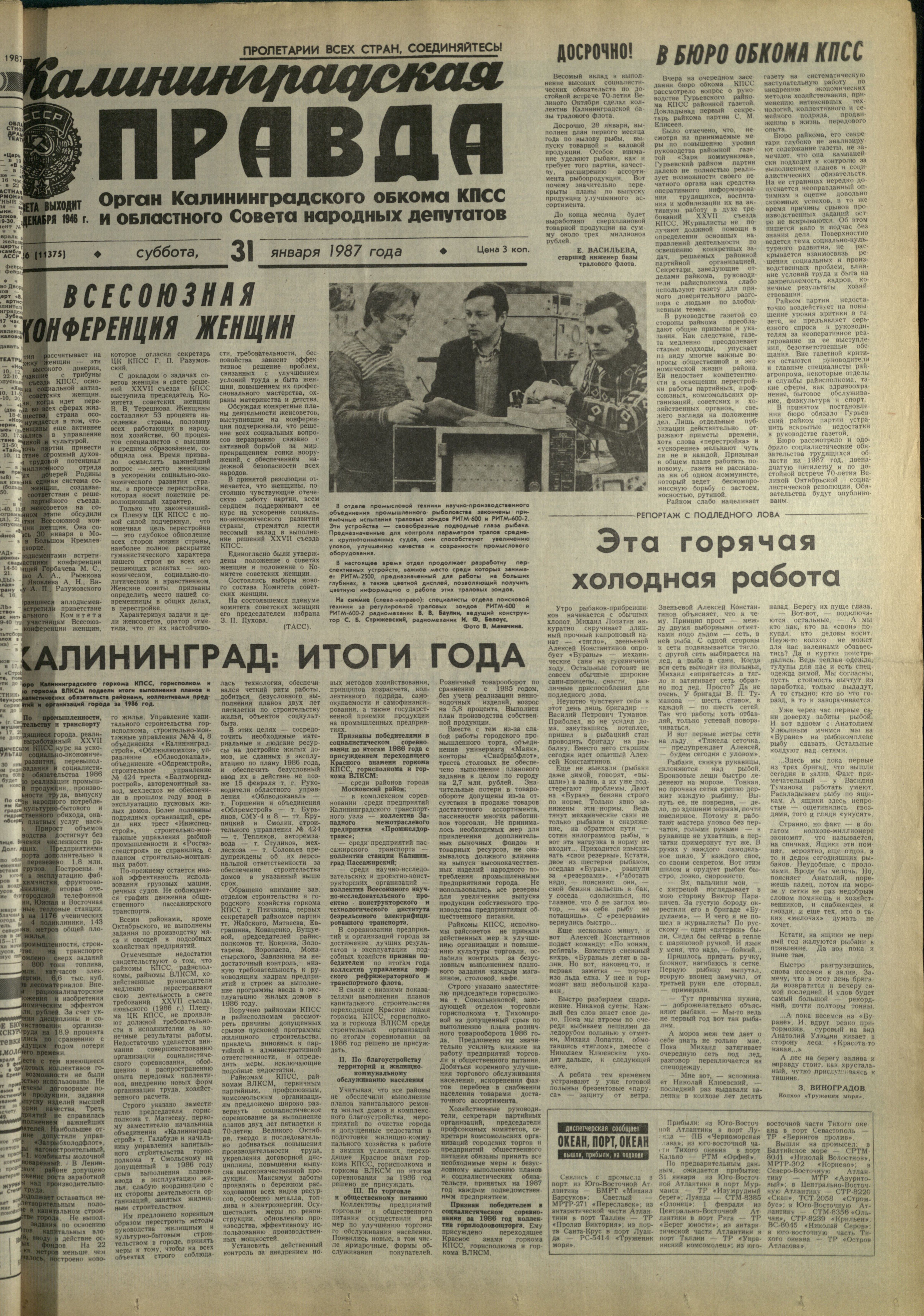 26-1-87-1