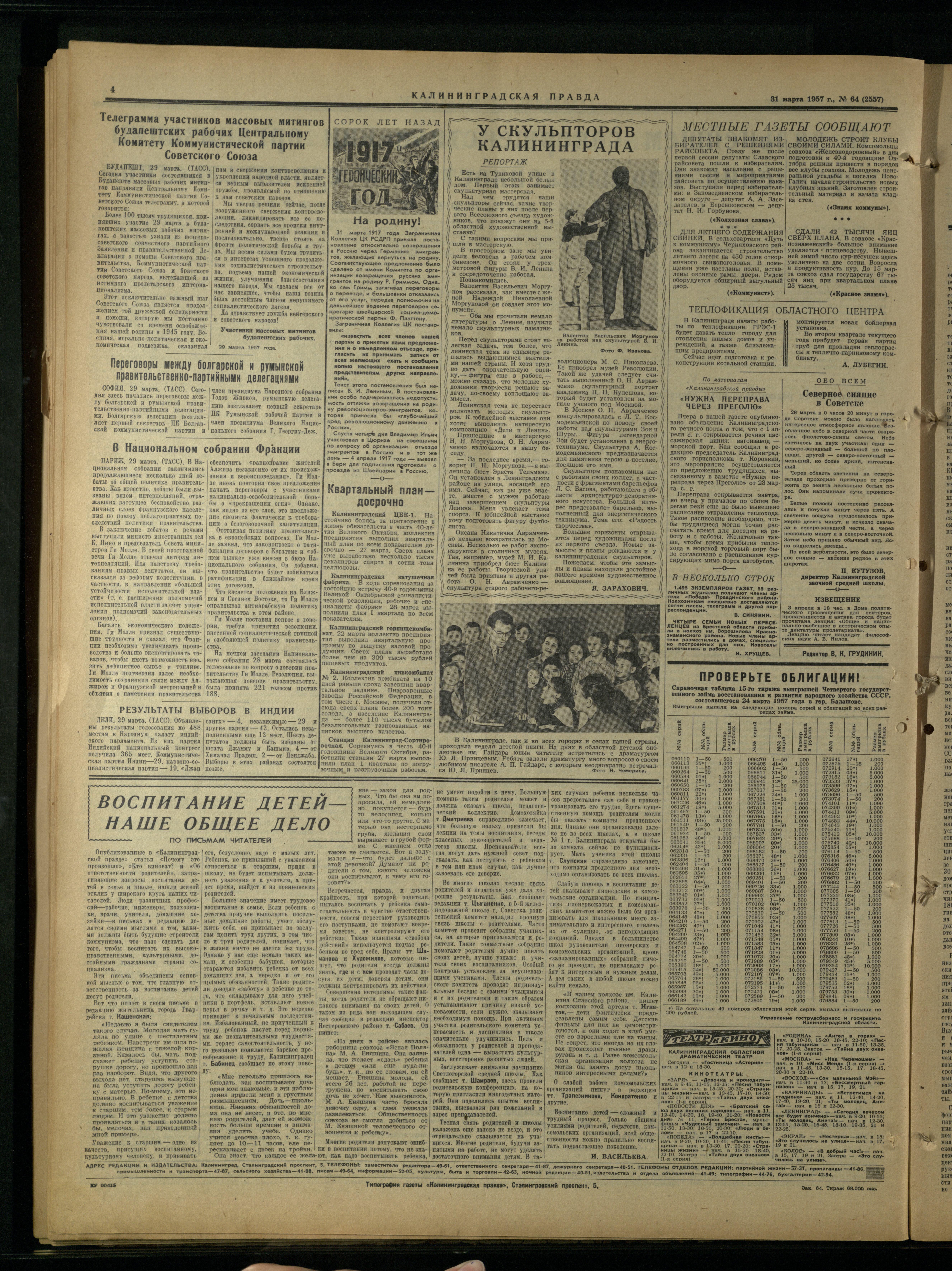 64-3-57-4