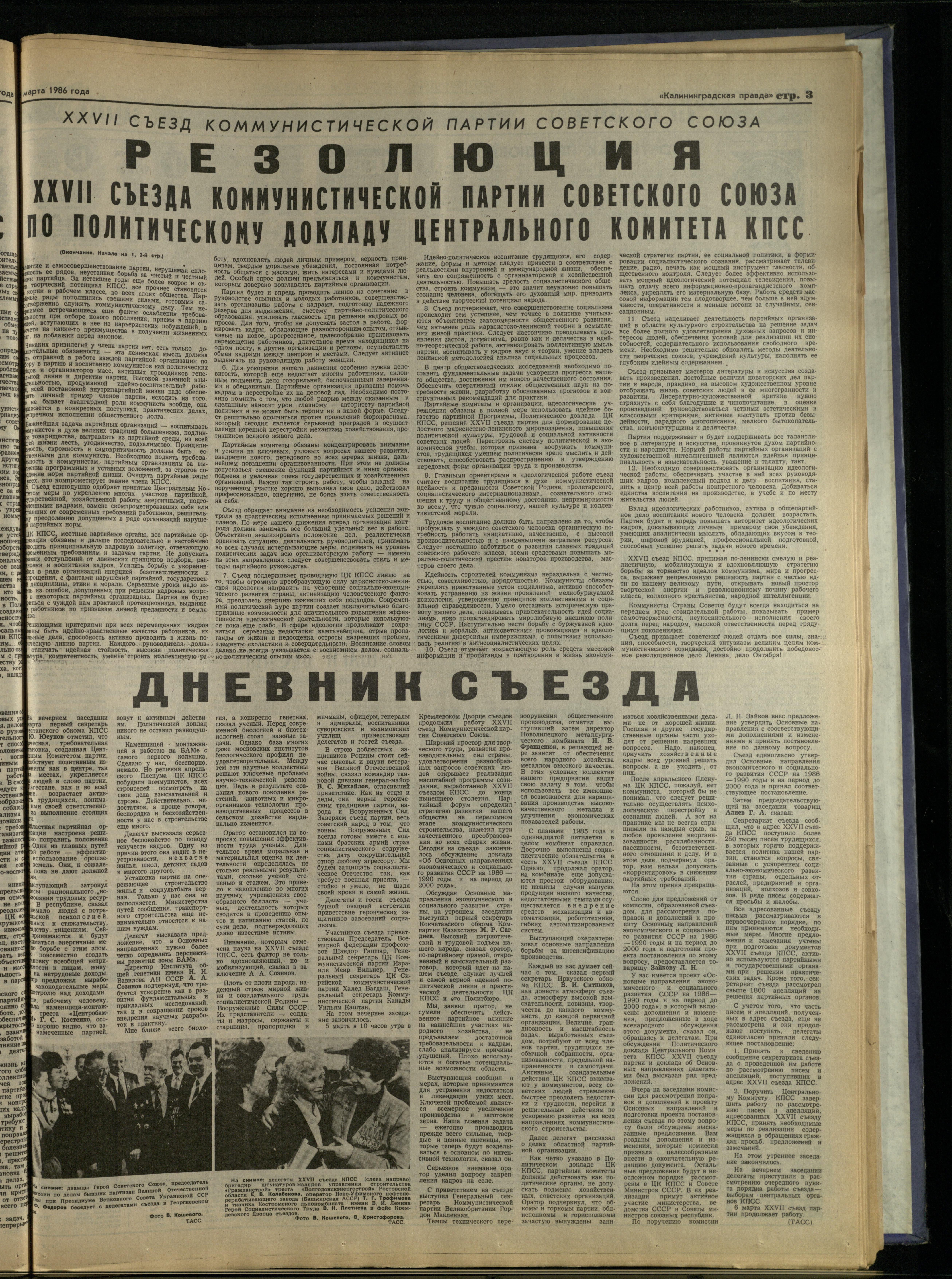 56-3-86-3