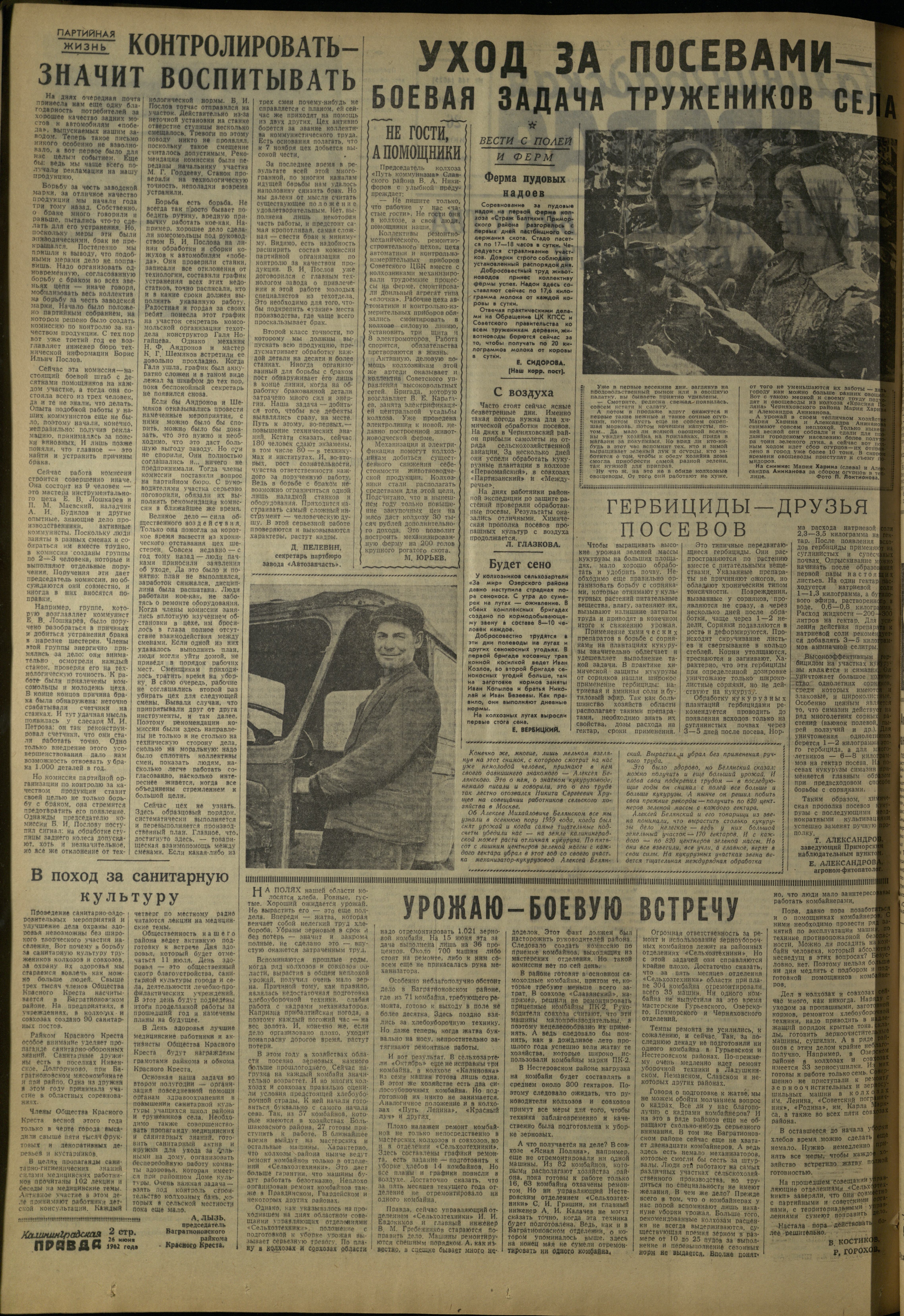 148-6-62-2
