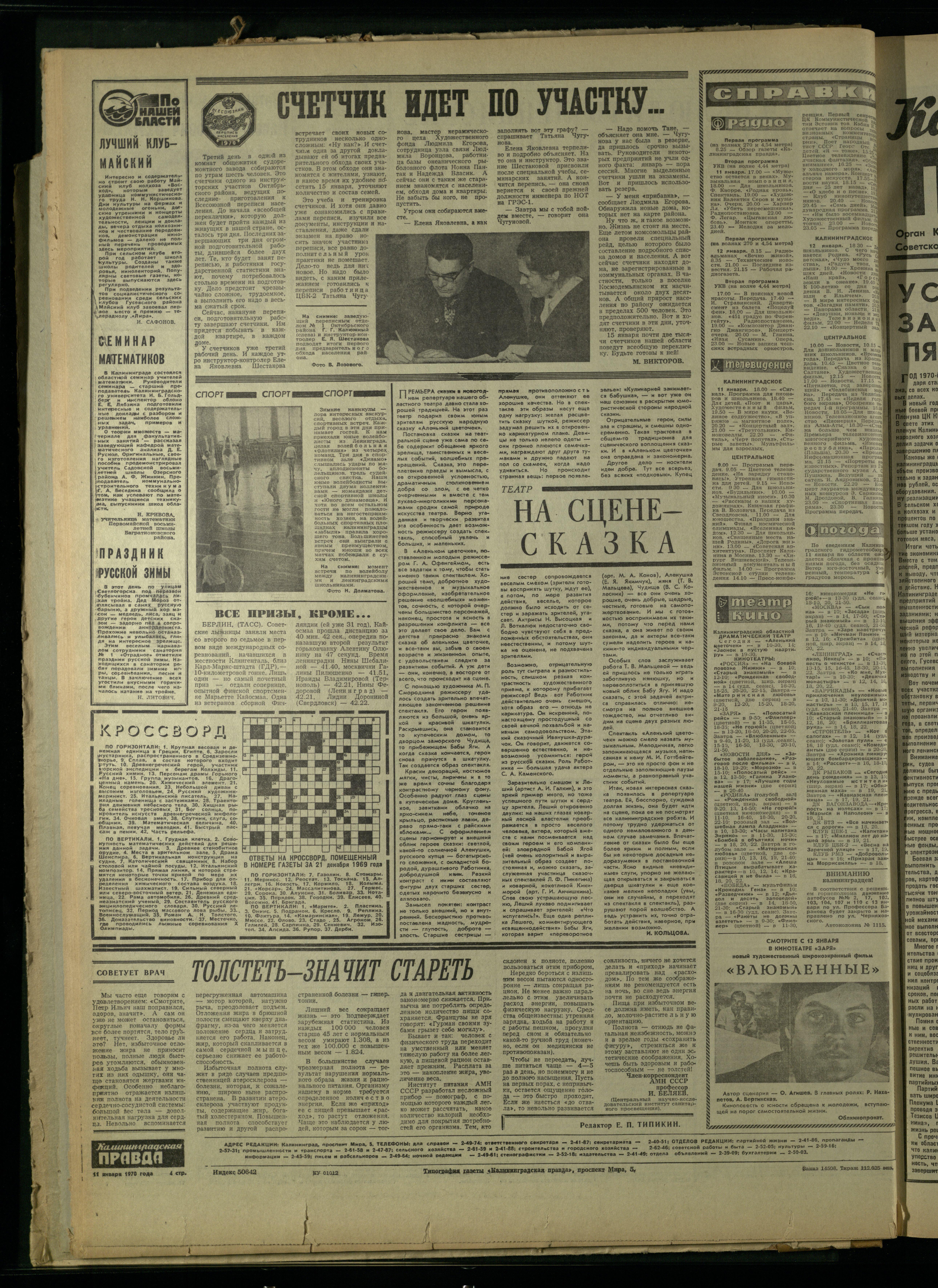 8-1-70-4