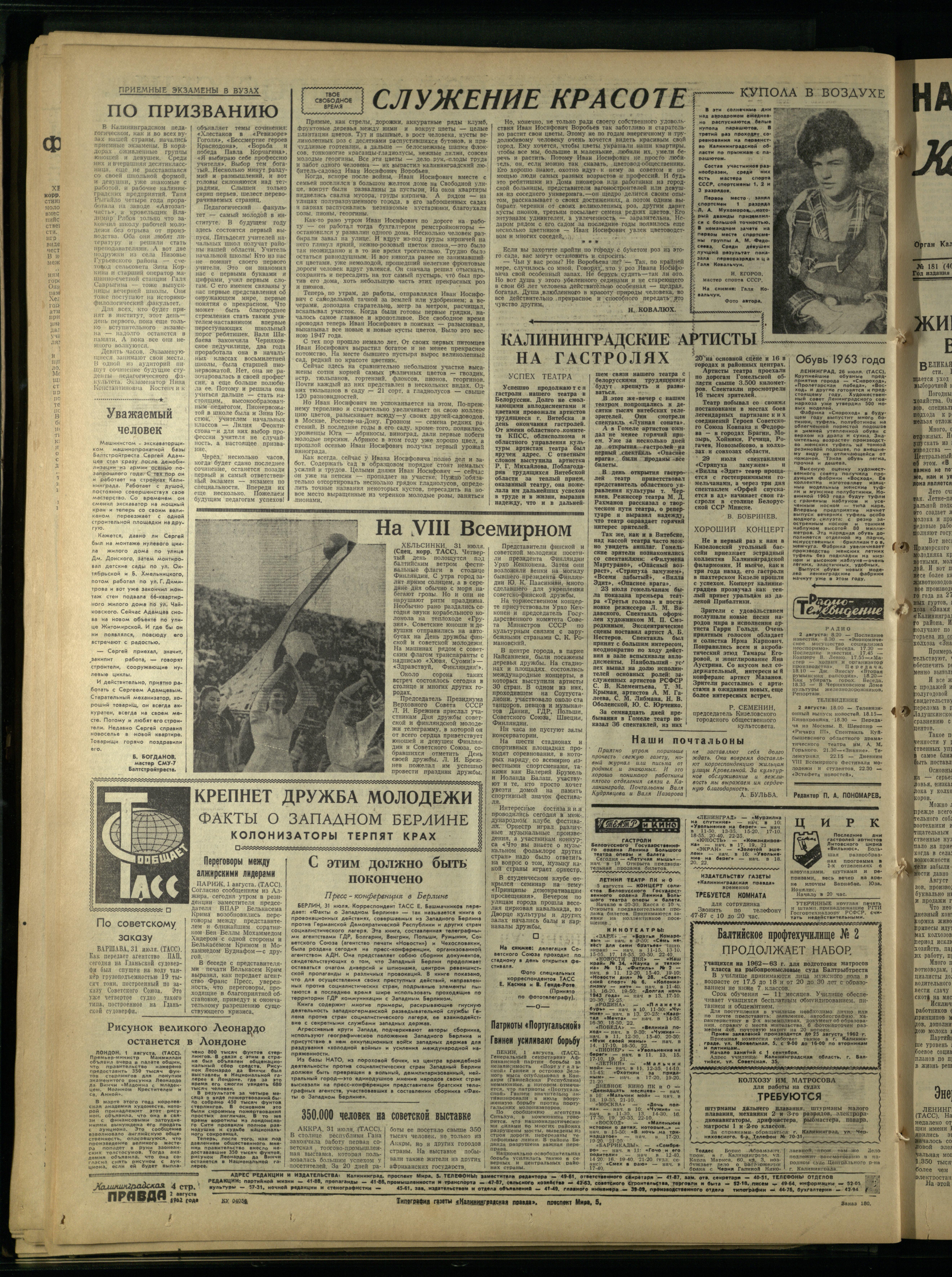 180-8-62-4