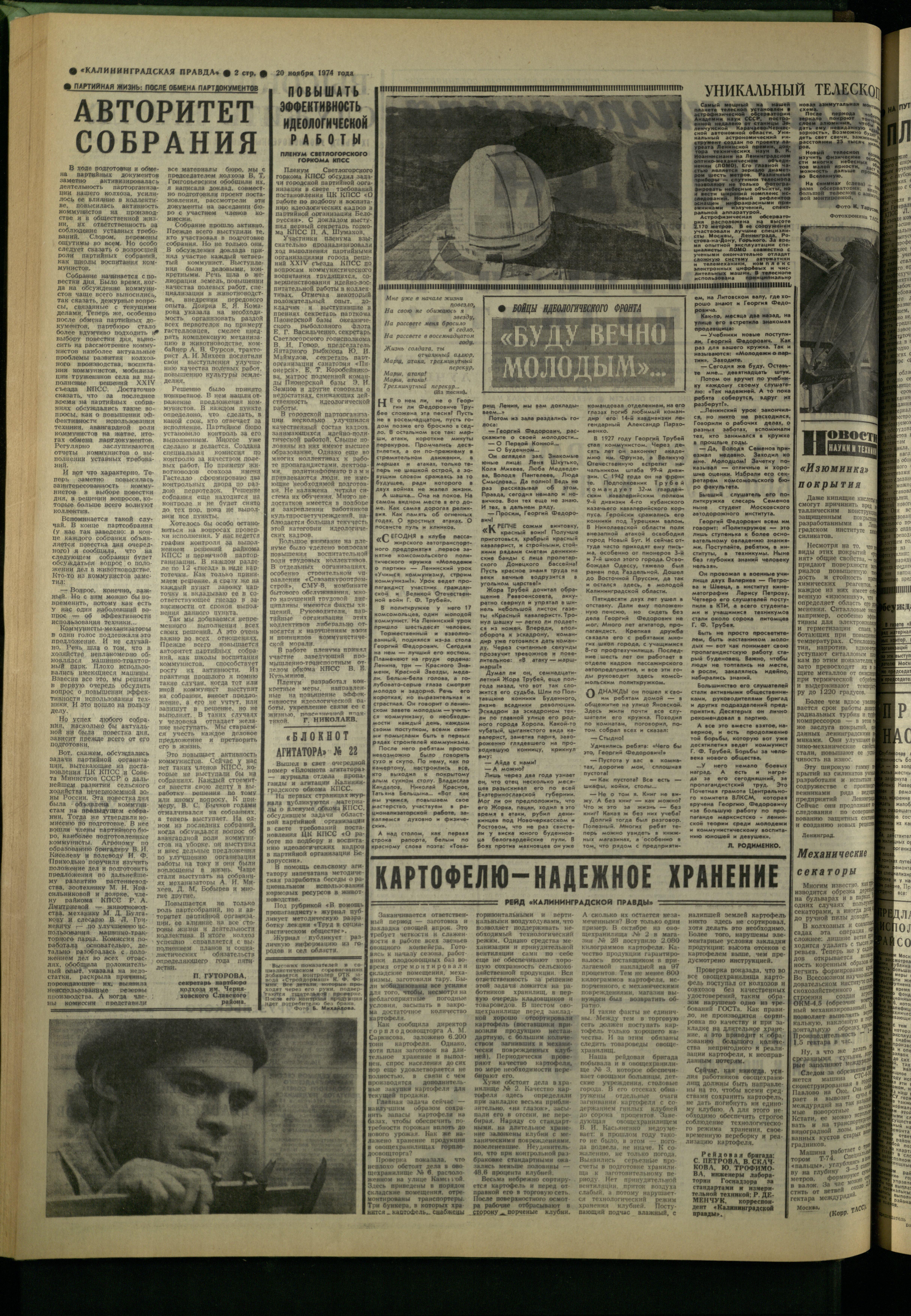 271-11-74-2