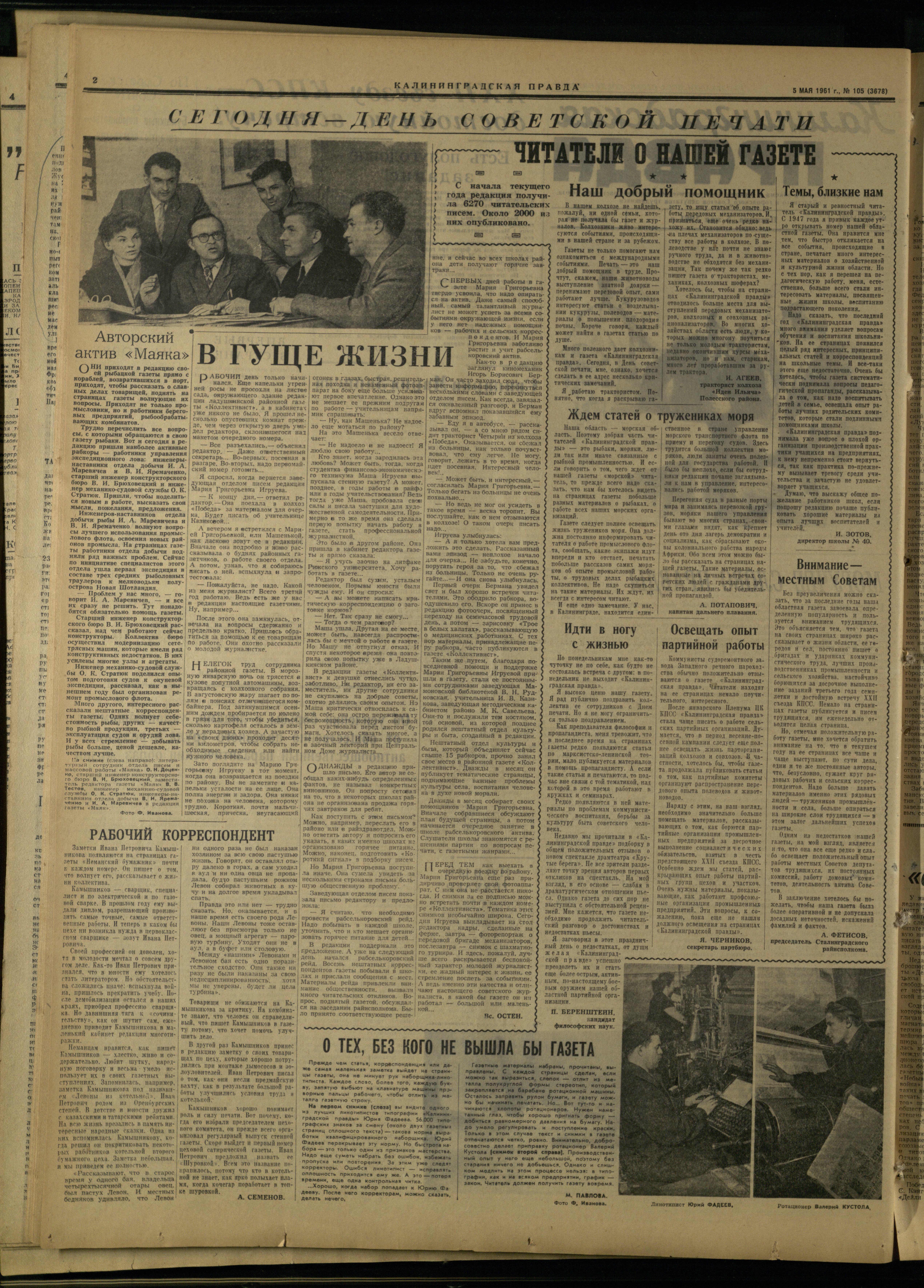 105-5-61-2