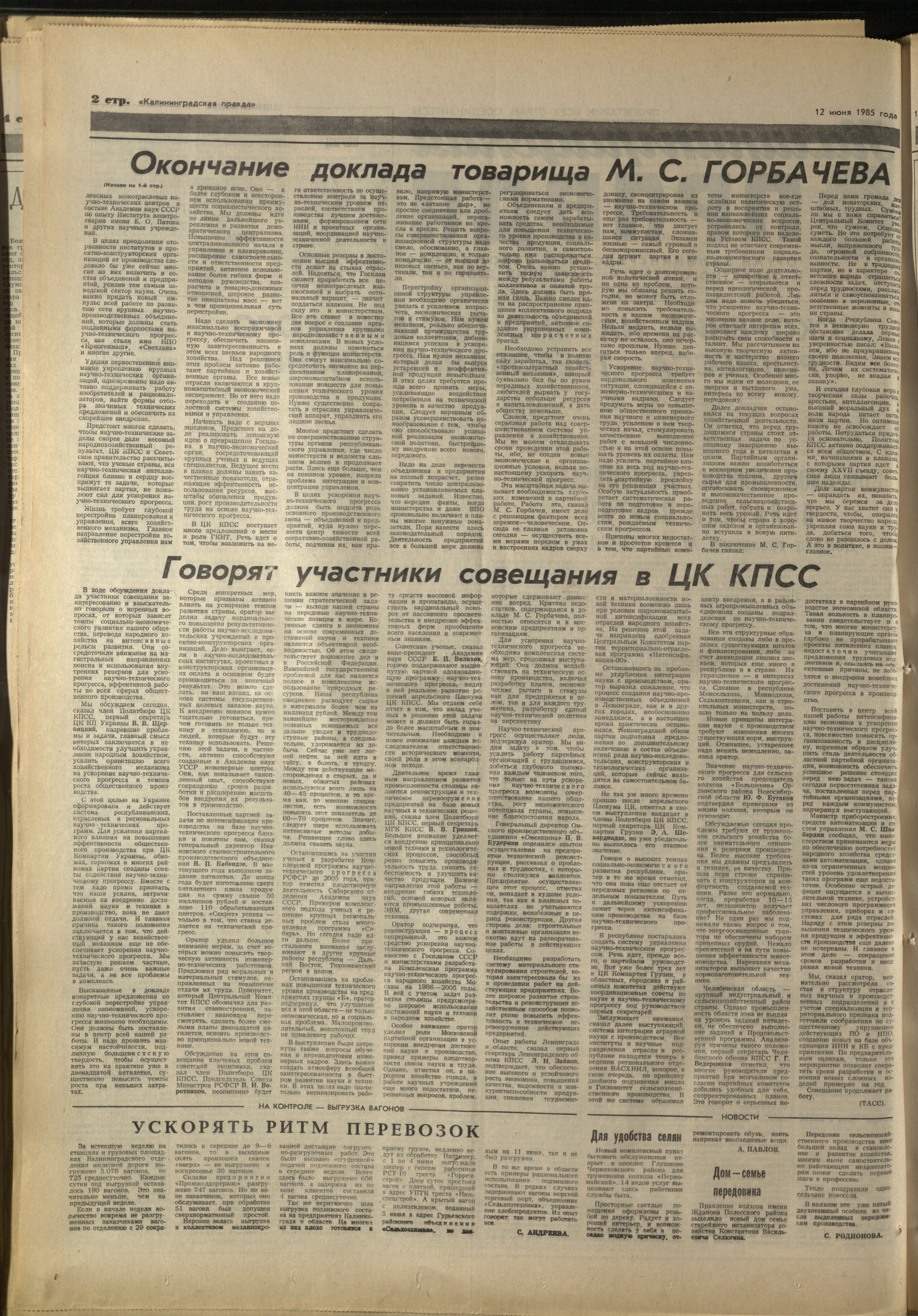 135-6-85-2