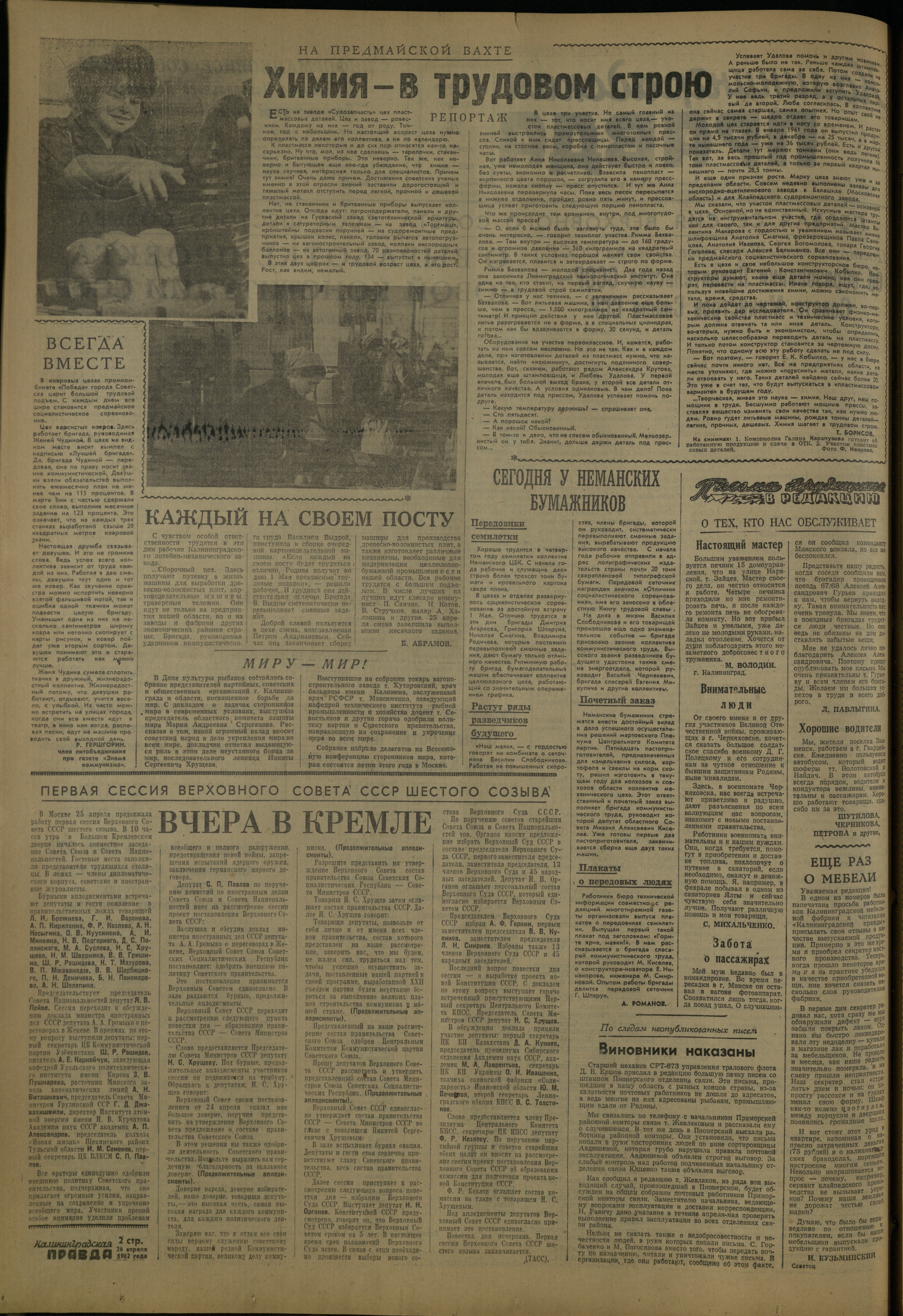98-4-62-2