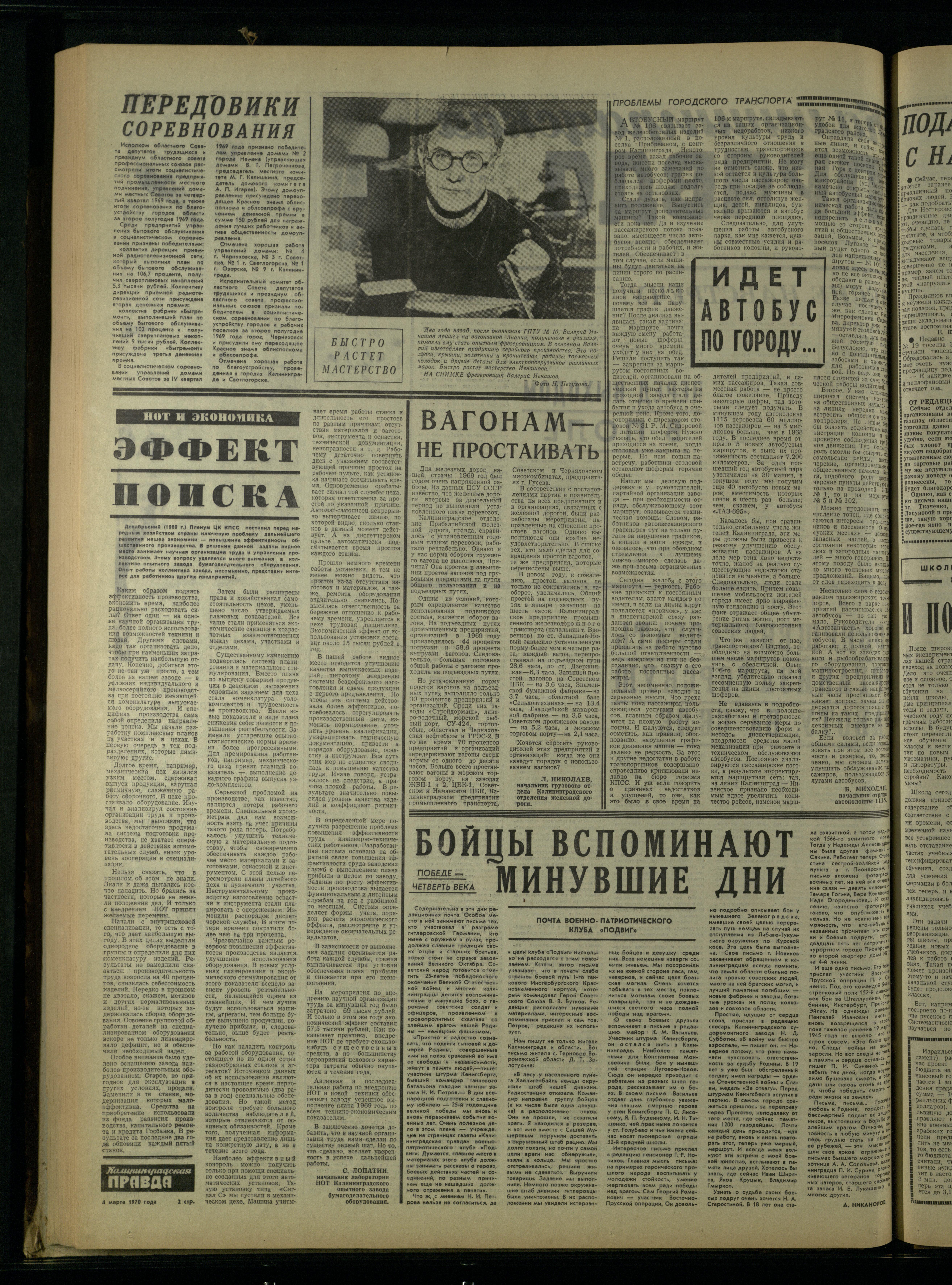 52-3-70-2
