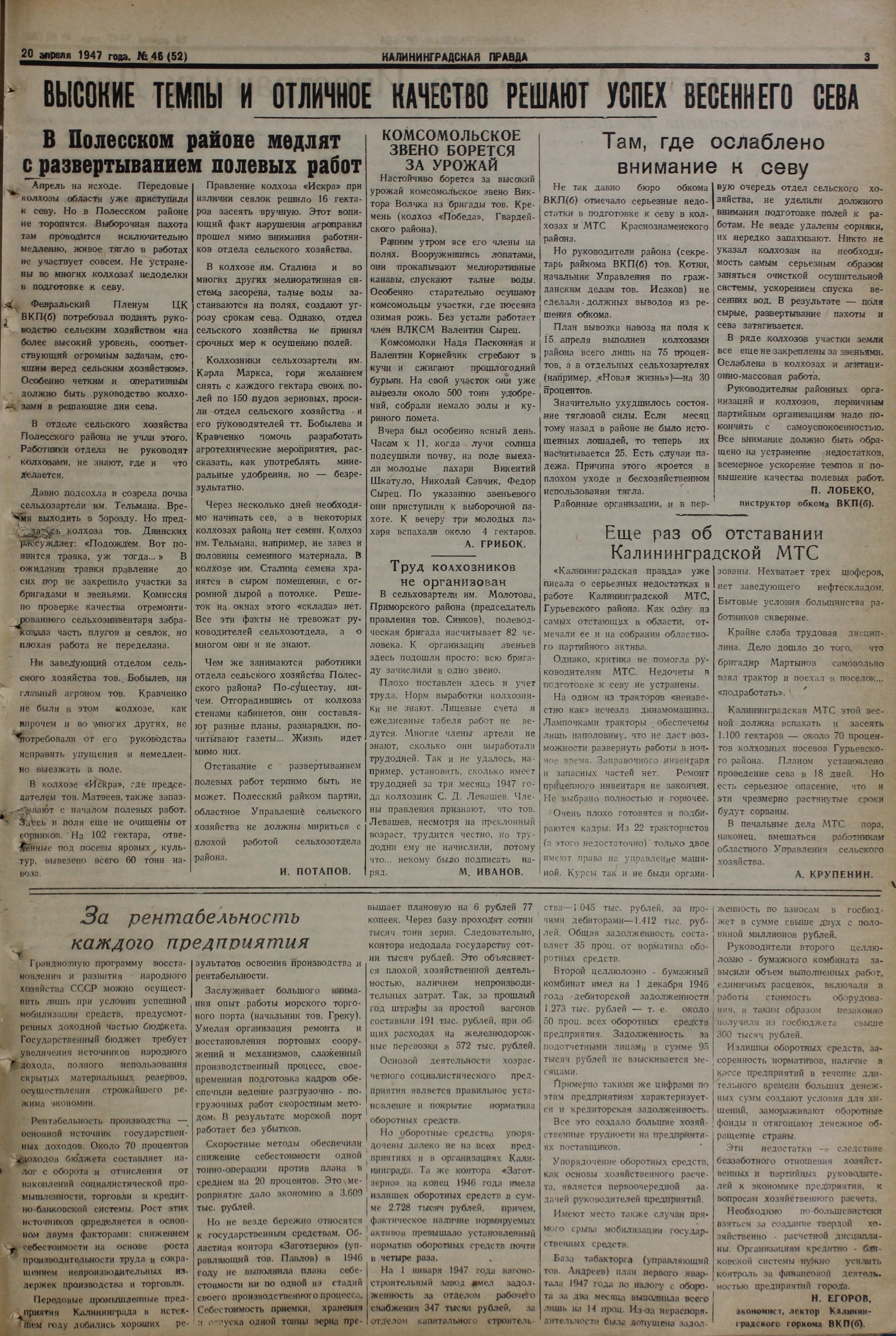 46-04-47-3