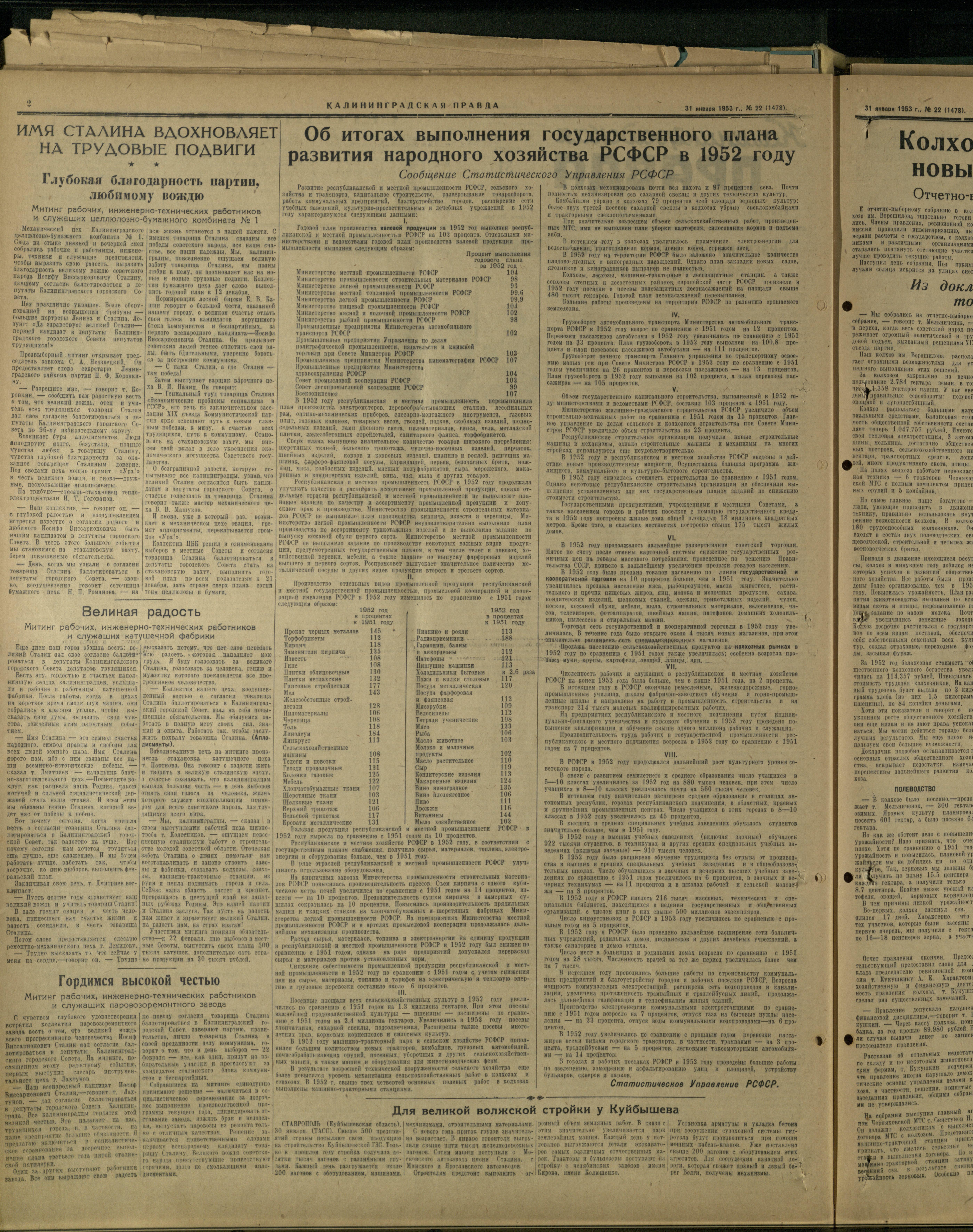22-1-53-2