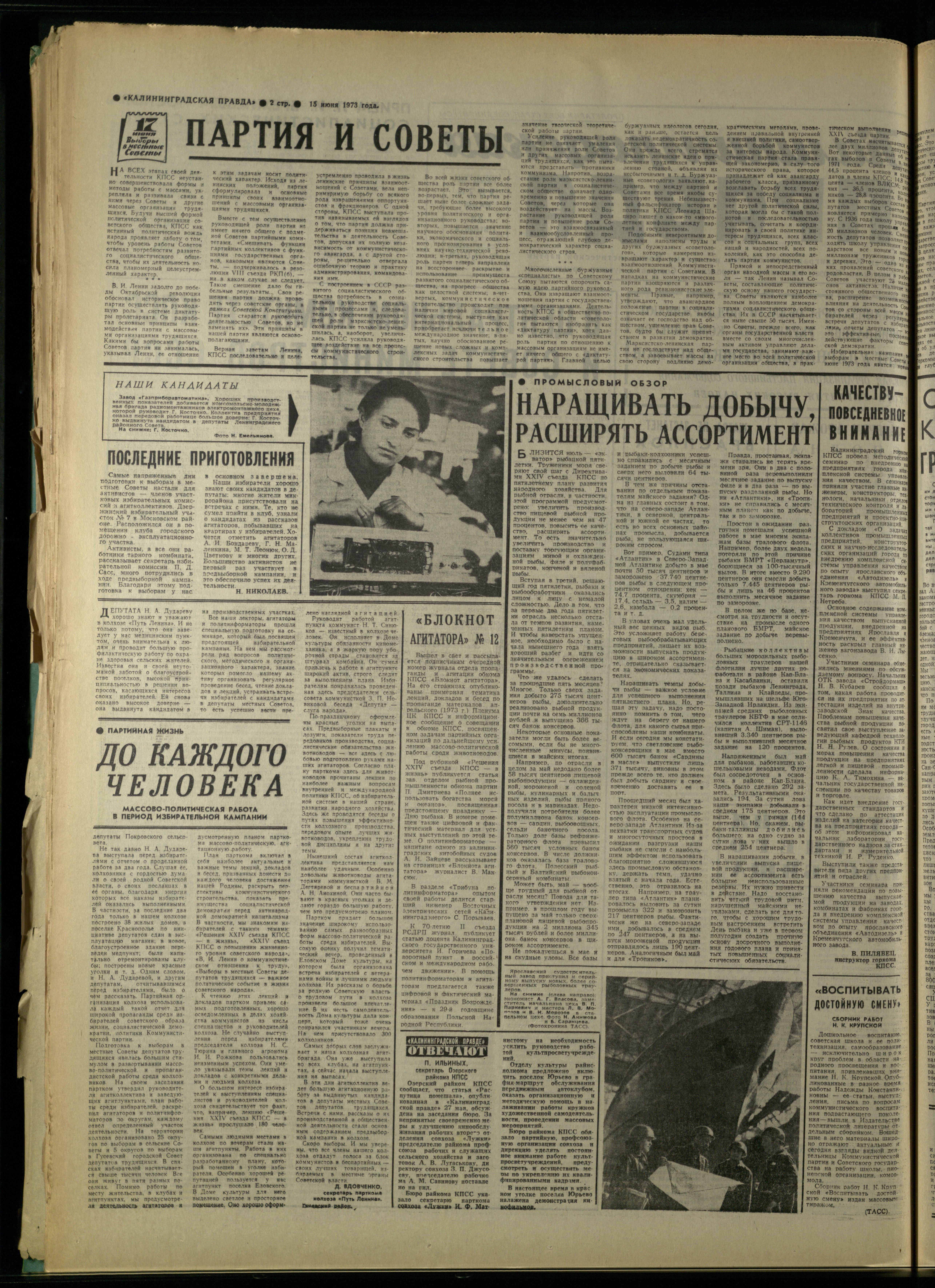 137-6-73-2