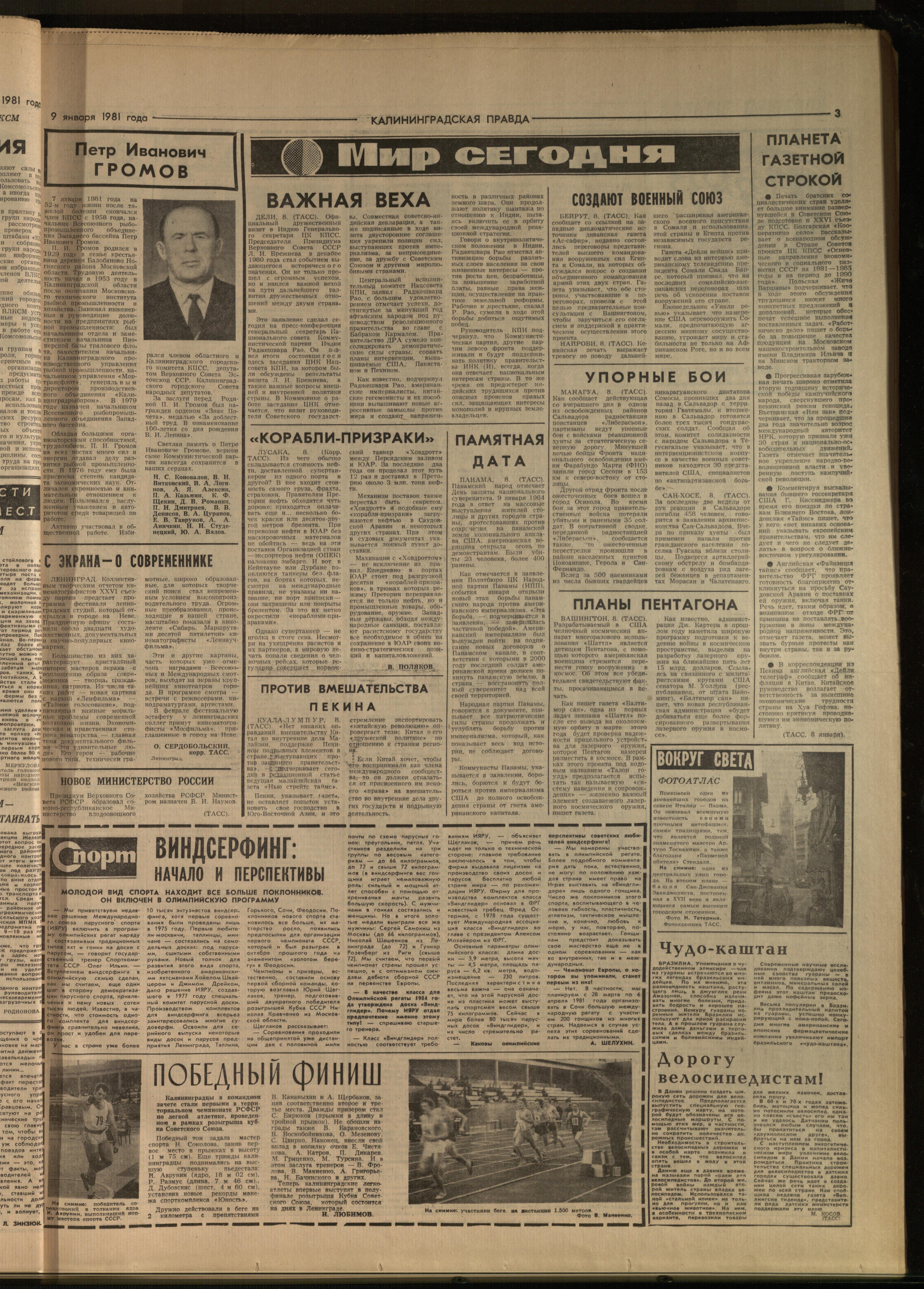 7-1-81-3